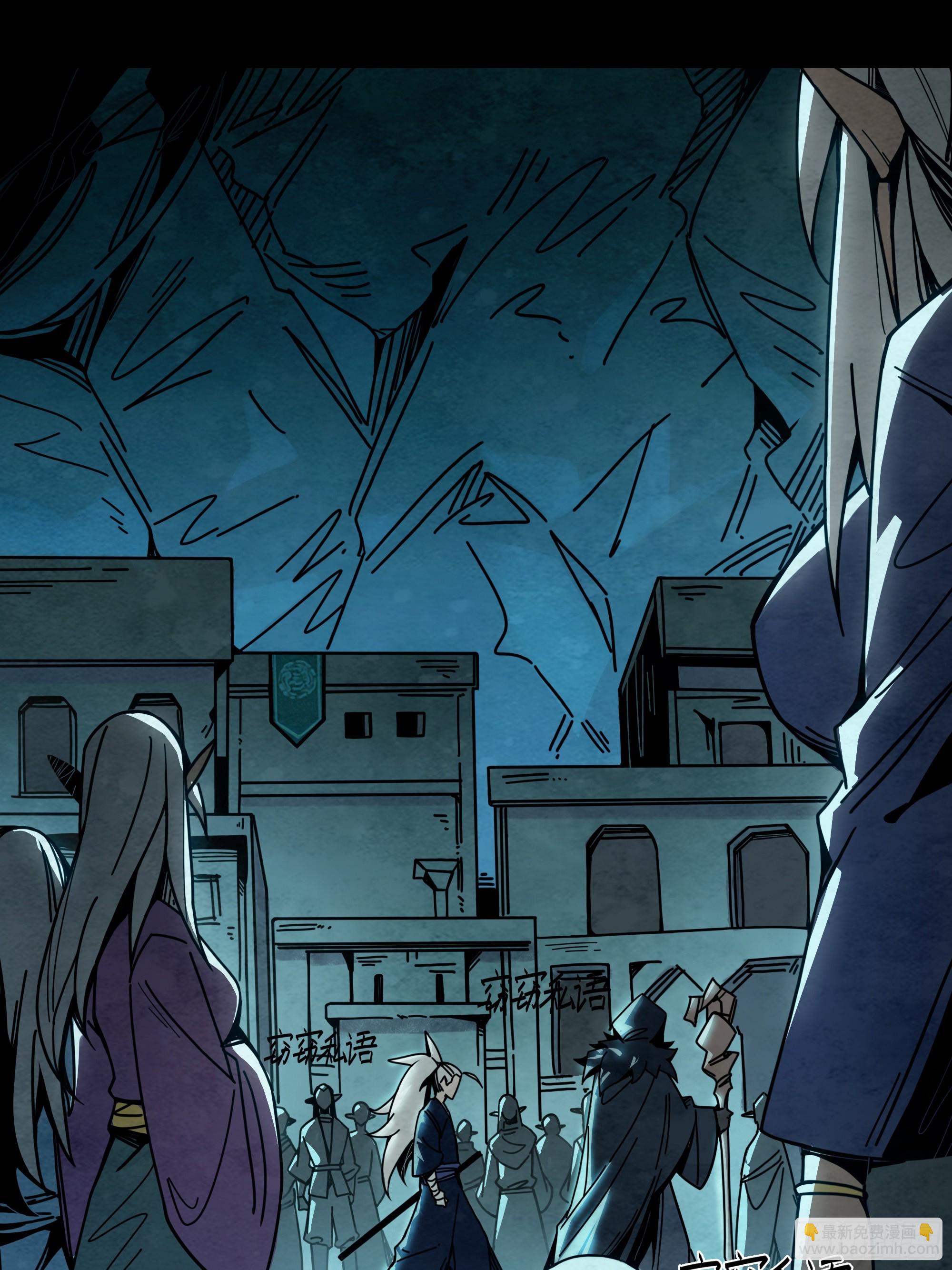 开启的暗黑城之门(1/2)-第10话