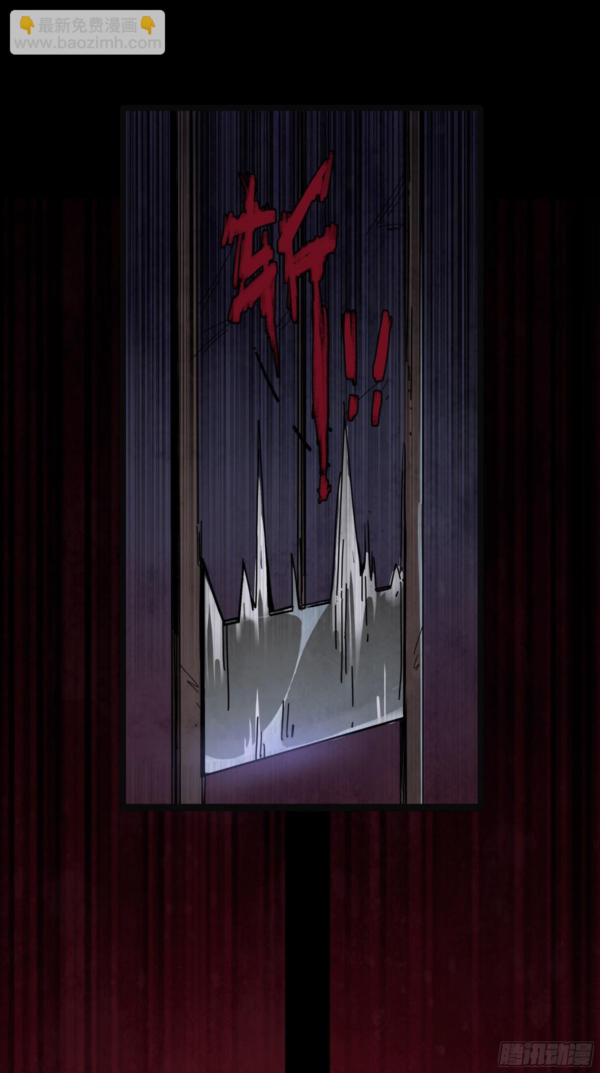 无头的骑士(1/2)-第14话