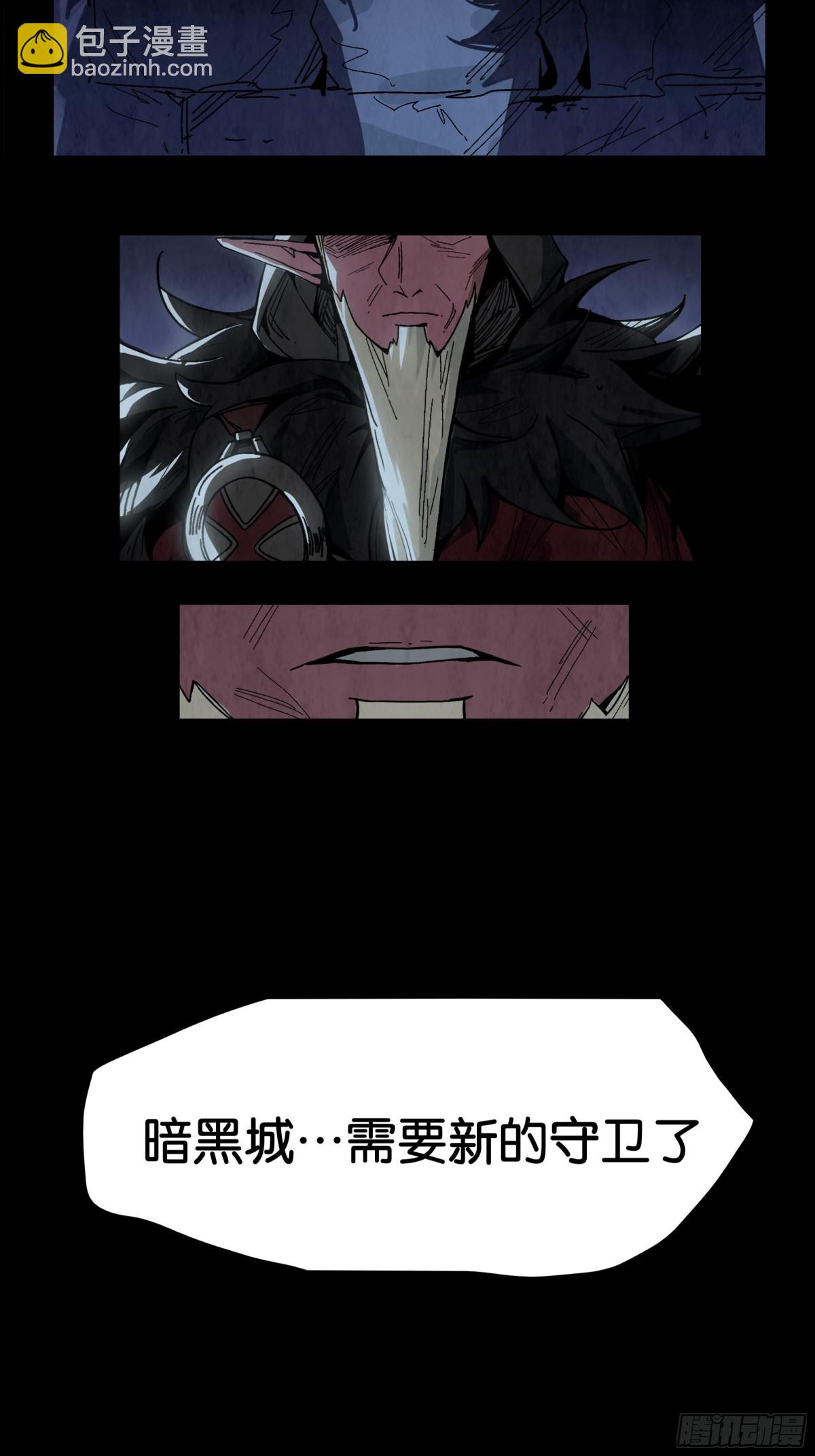 无头的骑士(1/2)-第14话