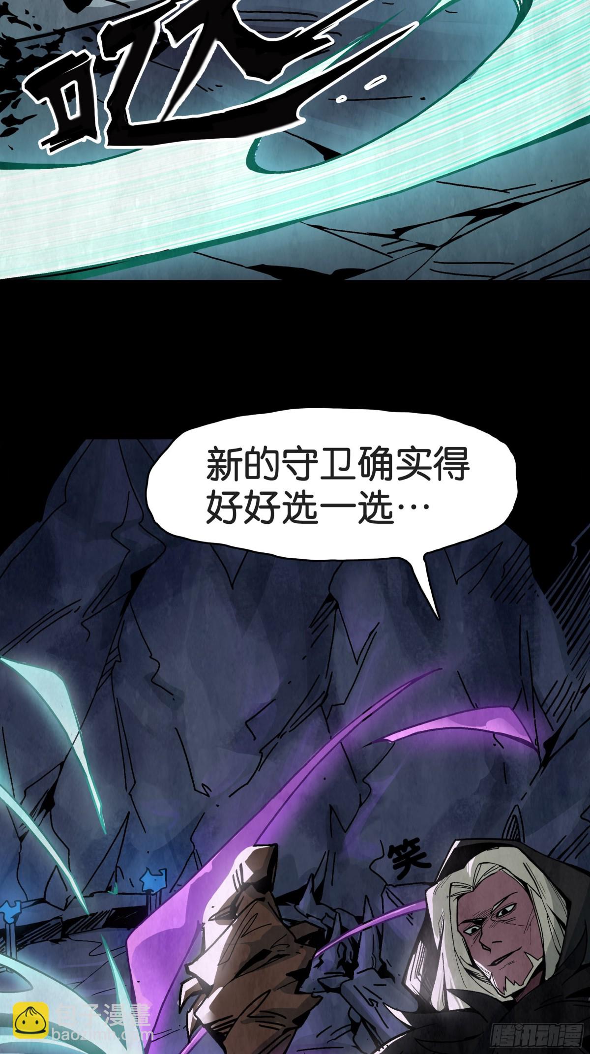 无头的骑士(1/2)-第14话