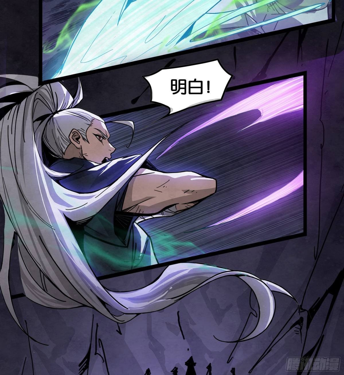 无头的骑士(1/2)-第14话