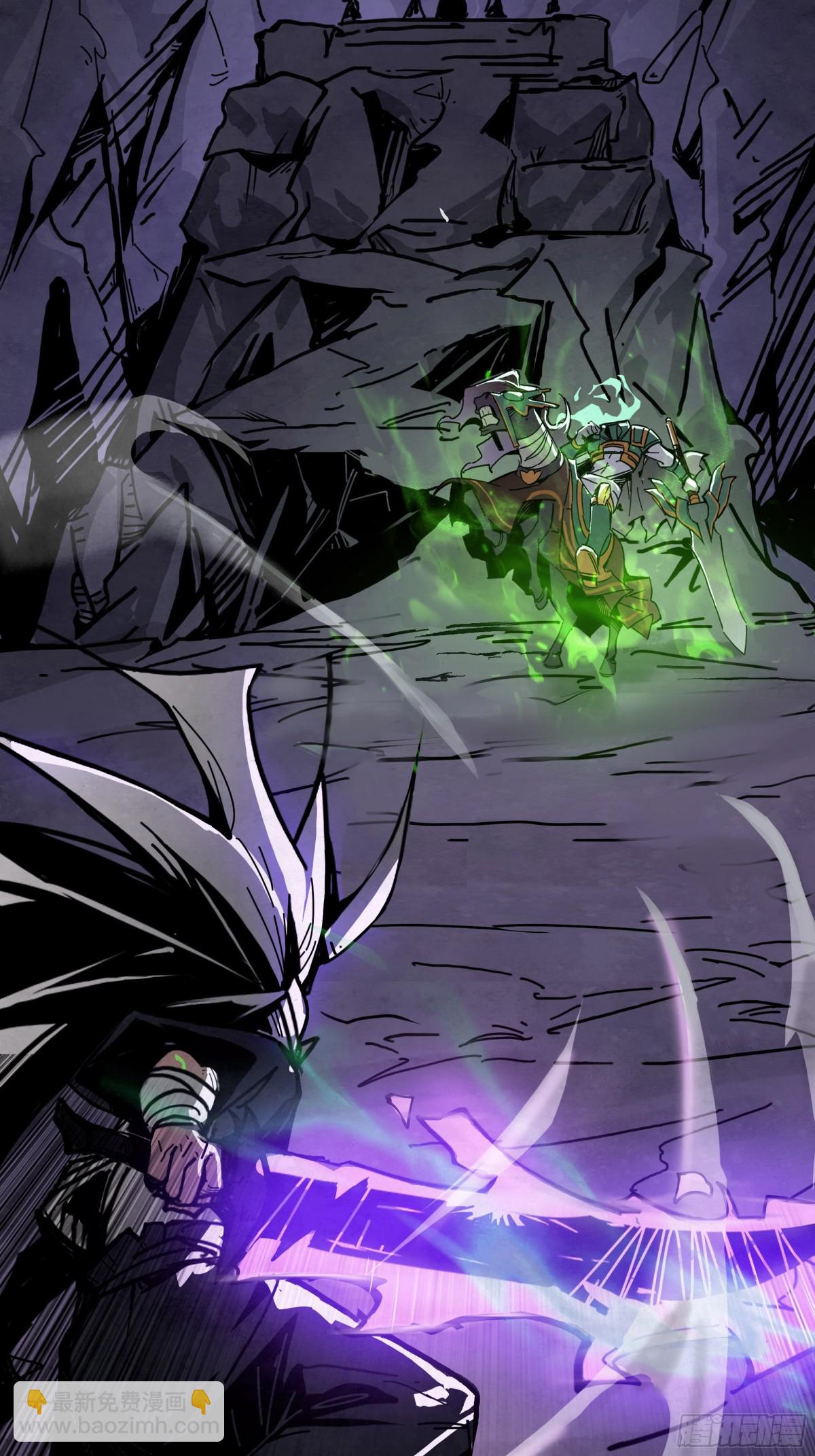 无头的骑士(1/2)-第14话