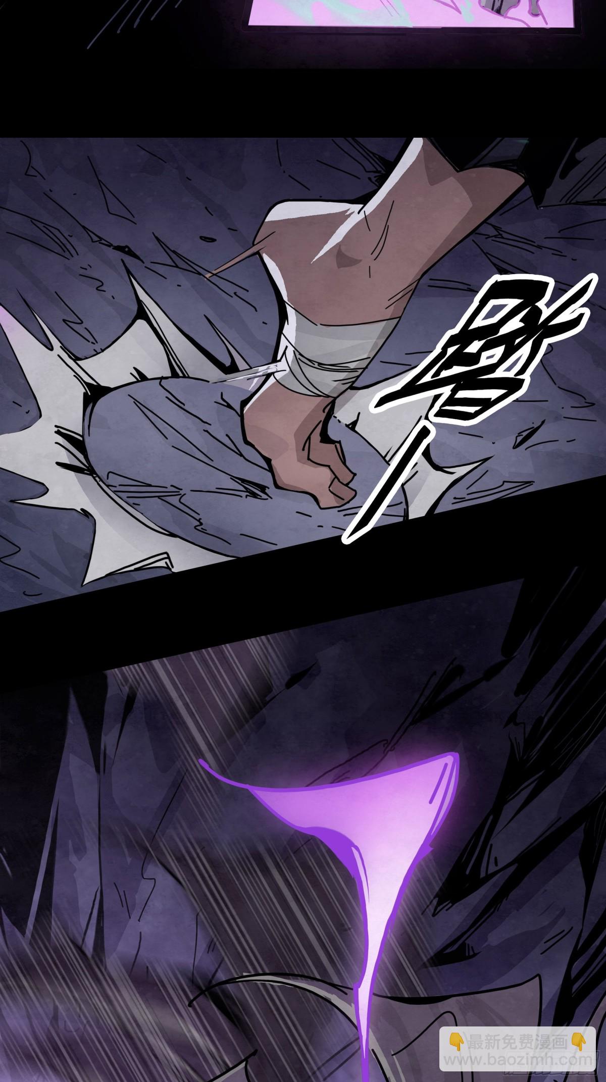 无头的骑士(1/2)-第14话