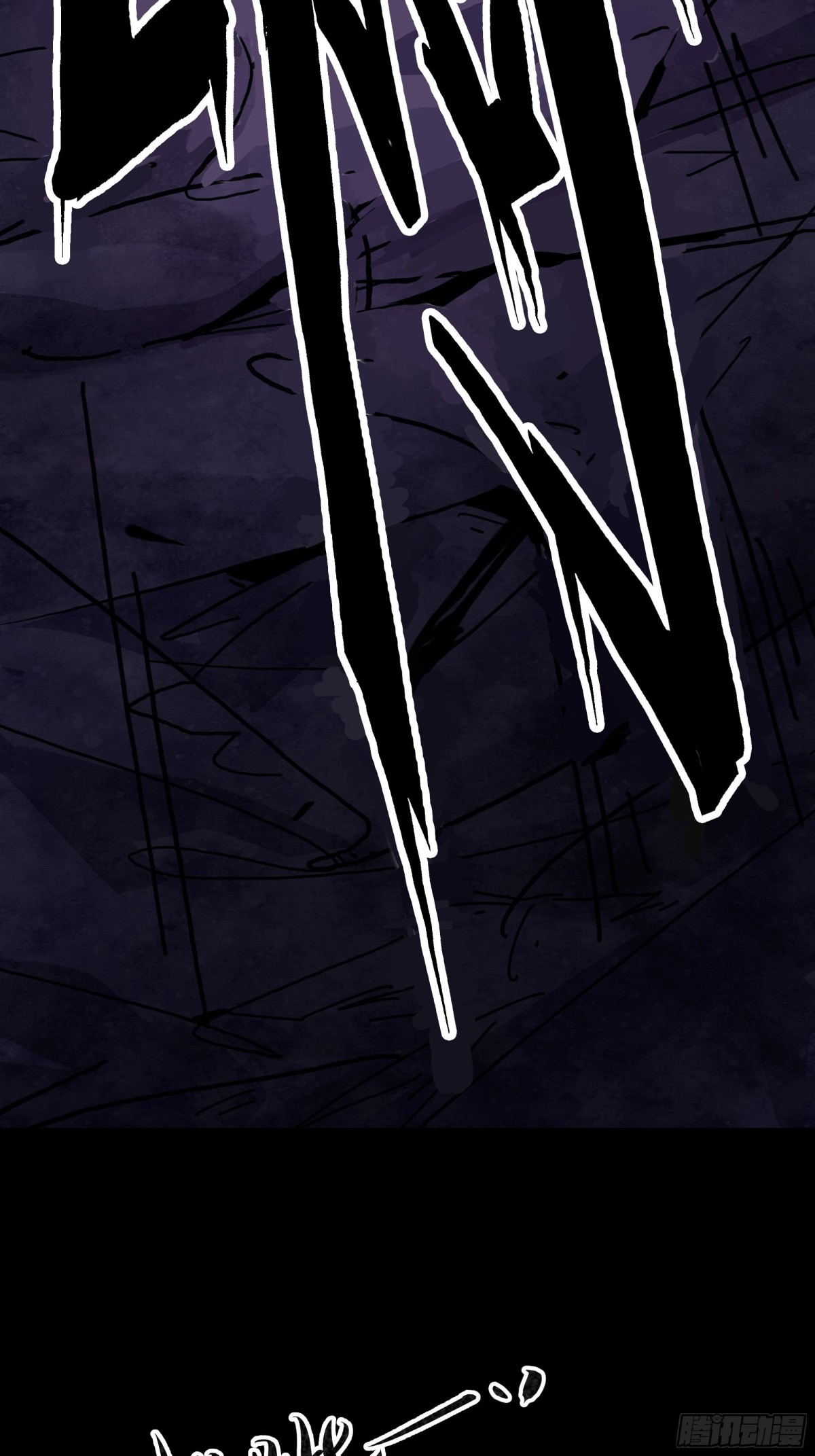 无头的骑士(1/2)-第14话