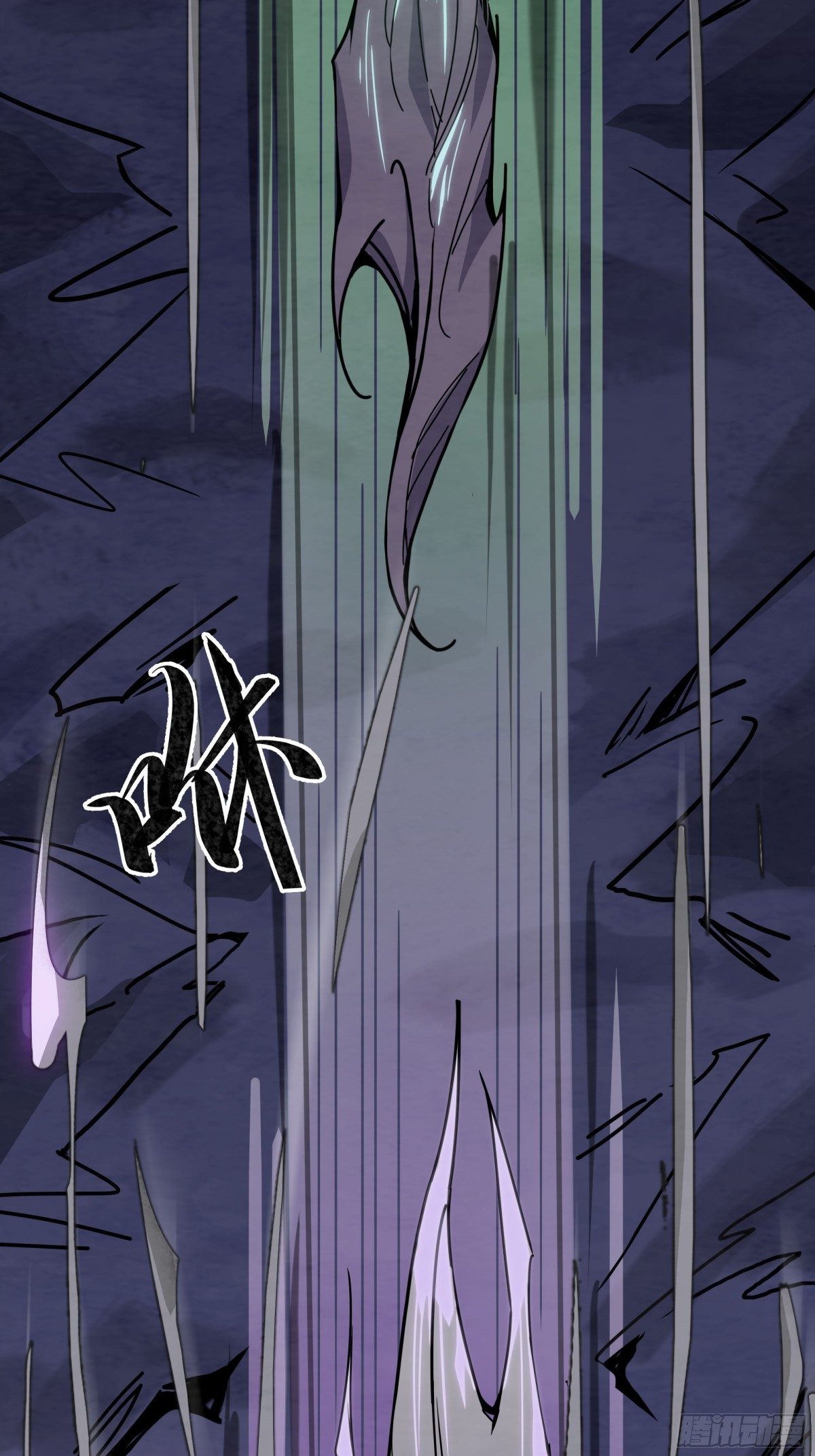 无头的骑士(1/2)-第14话