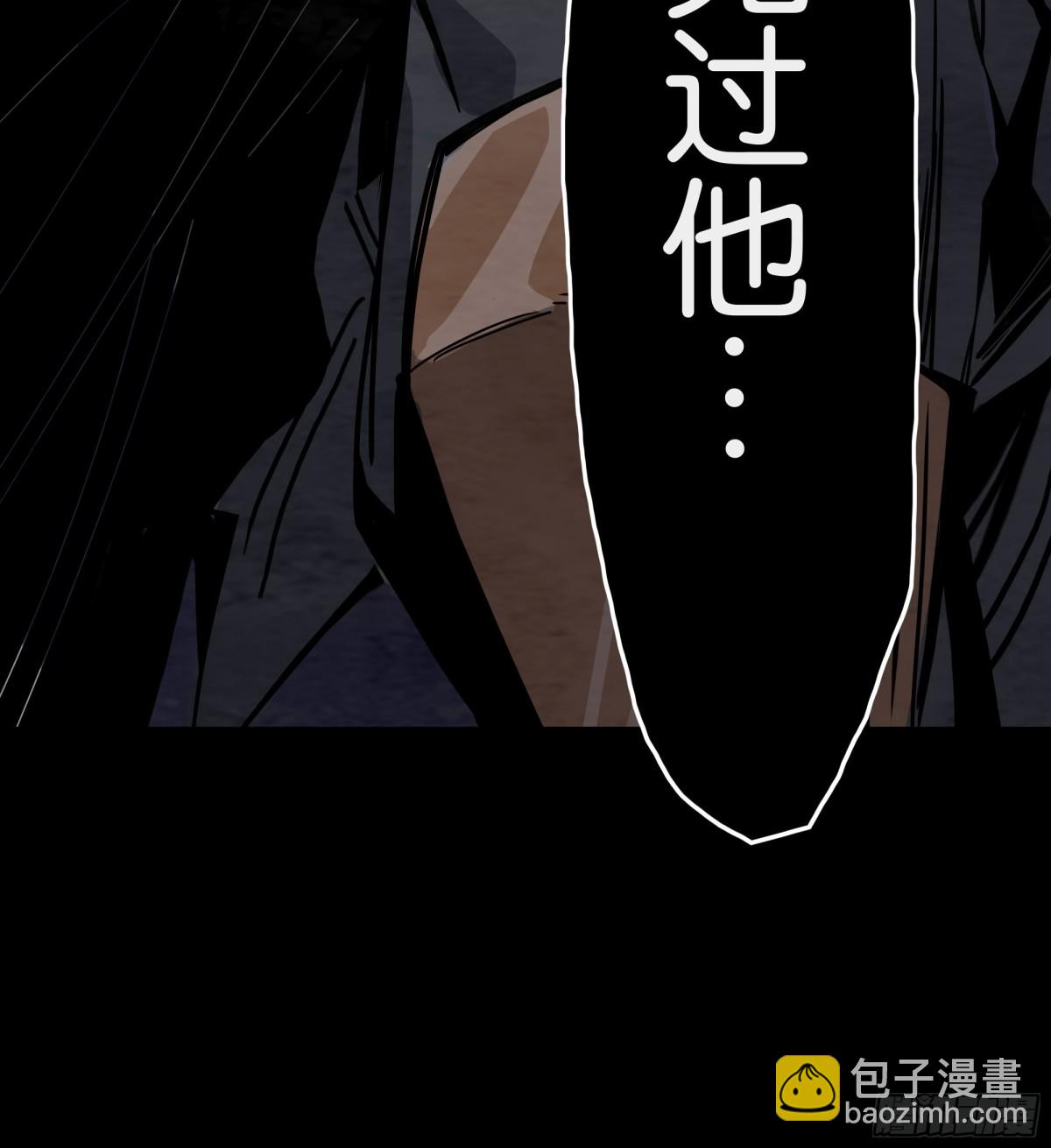 无头的骑士(1/2)-第14话