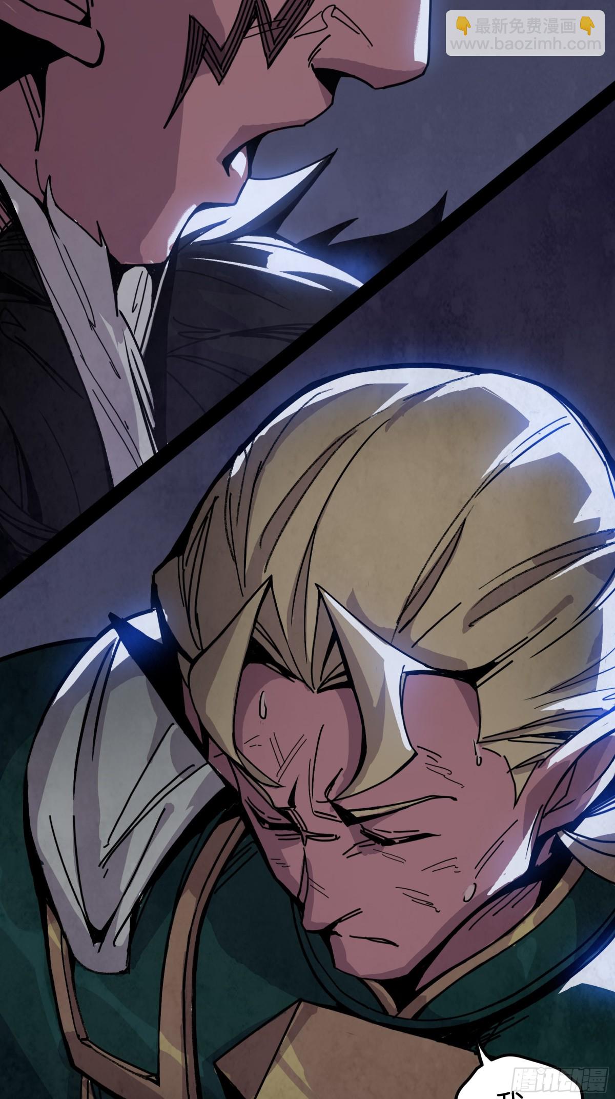 无头的骑士(1/2)-第14话