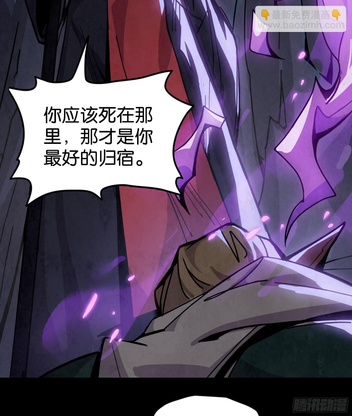 无头的骑士(1/2)-第14话