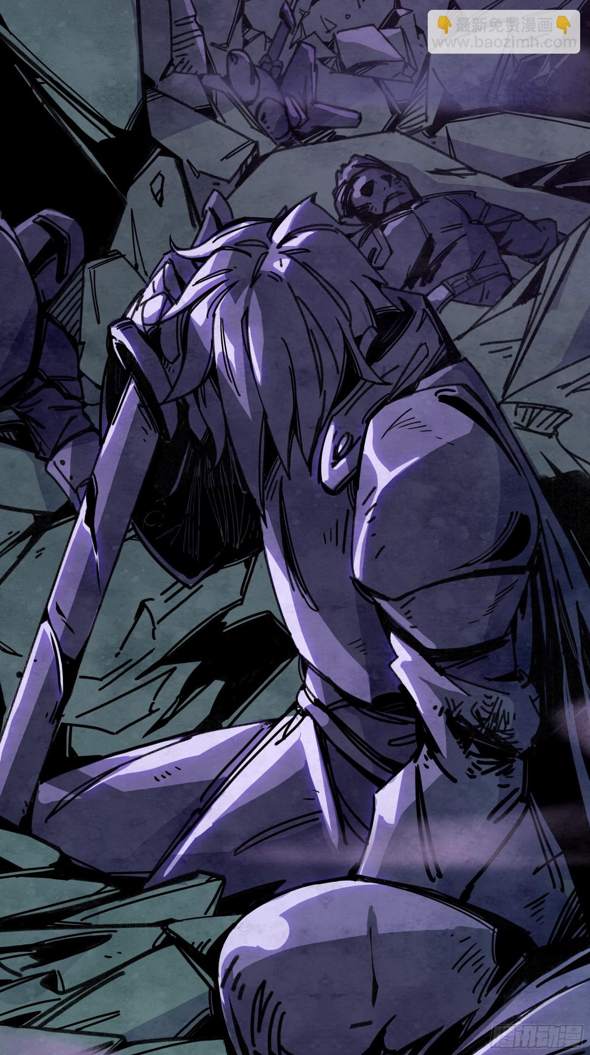 悲鸣洞穴的魔物(1/2)-第16话