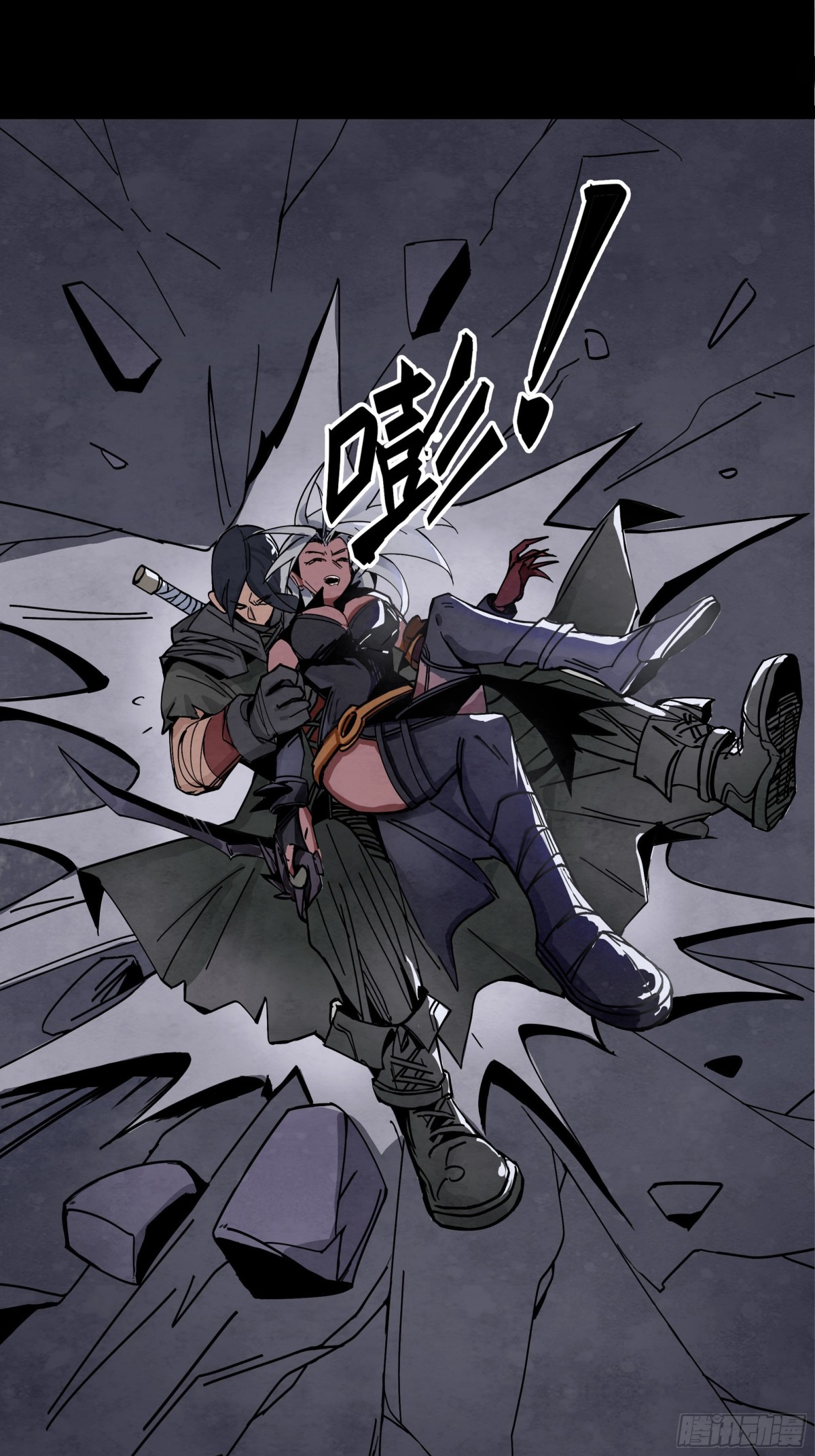 悲鸣洞穴的魔物(1/2)-第16话