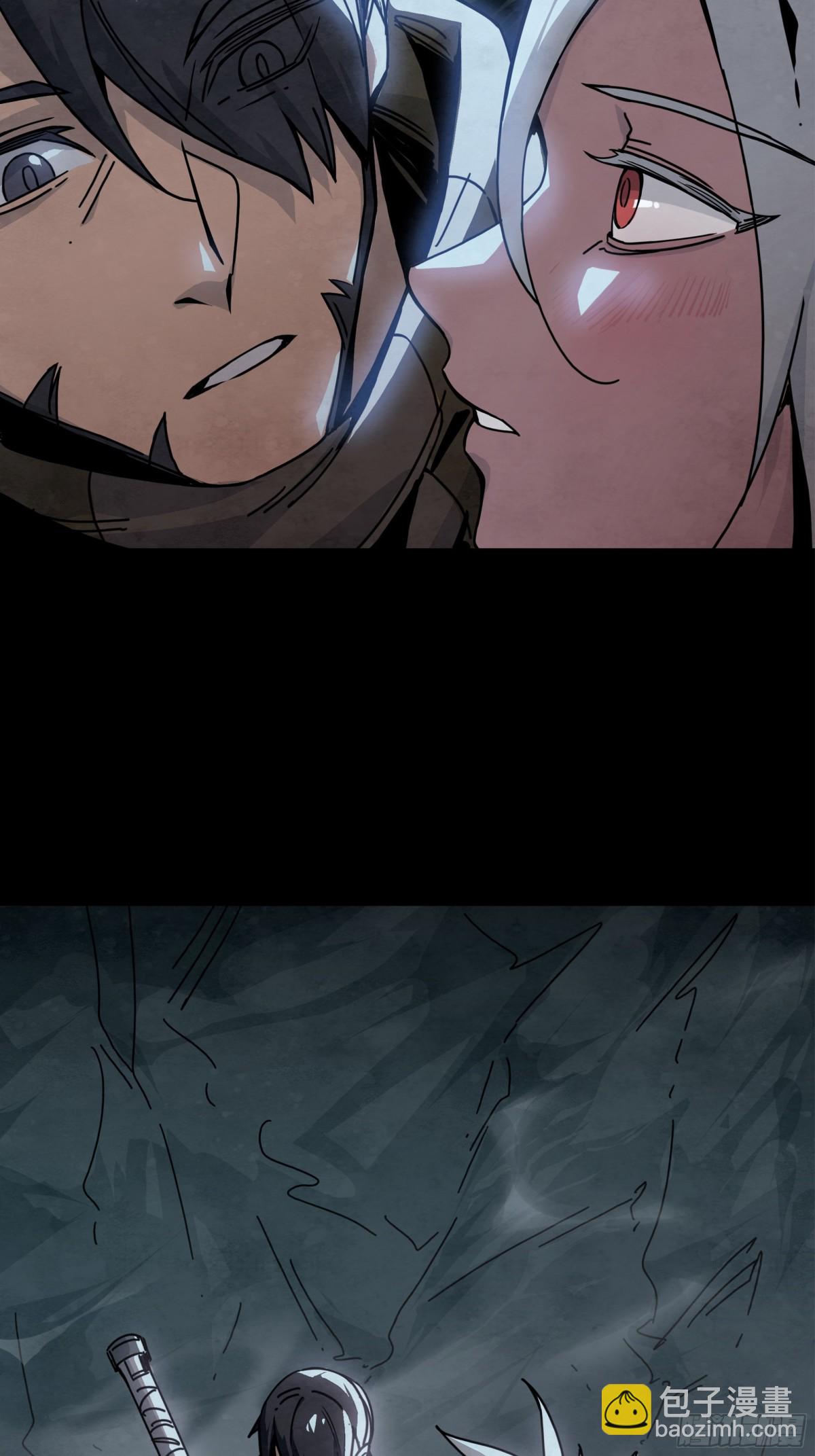 悲鸣洞穴的魔物(1/2)-第16话