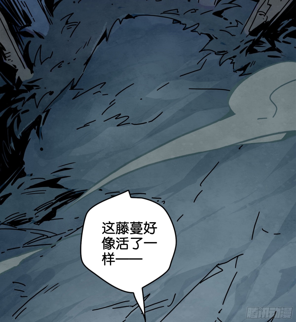 悲鸣洞穴的魔物(1/2)-第16话