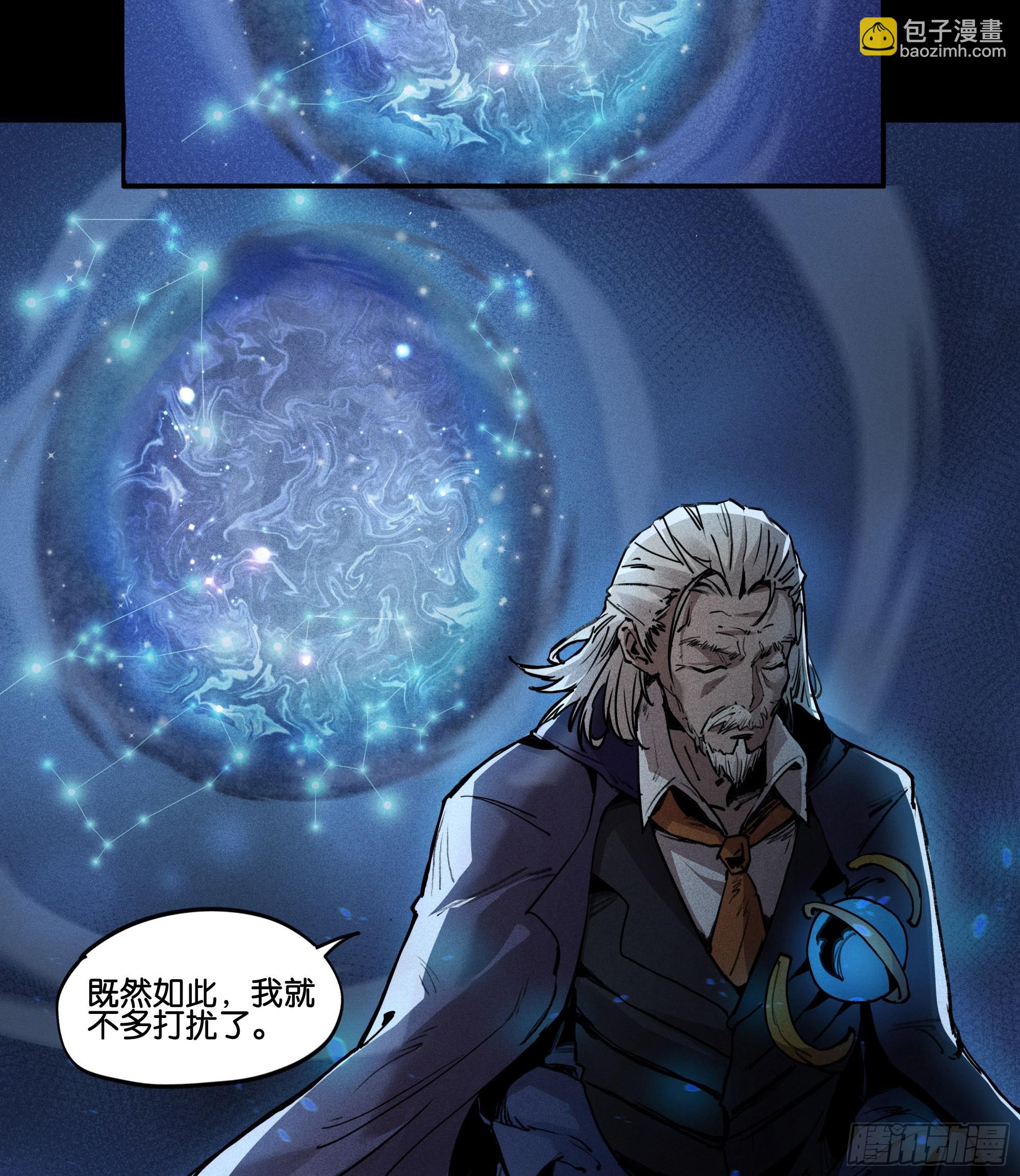 无声的战场（下）-第2话