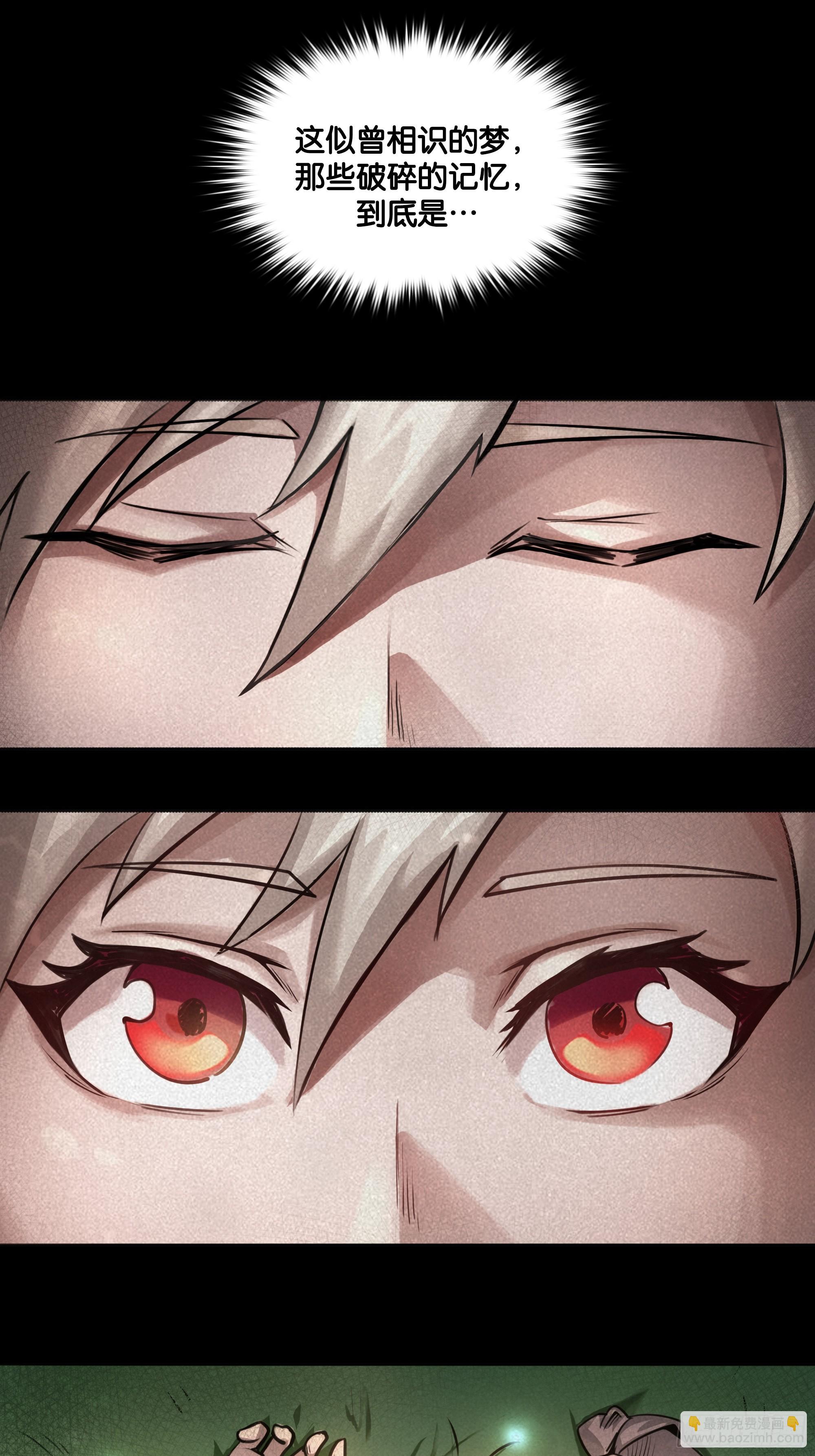 无声的战场（下）-第2话