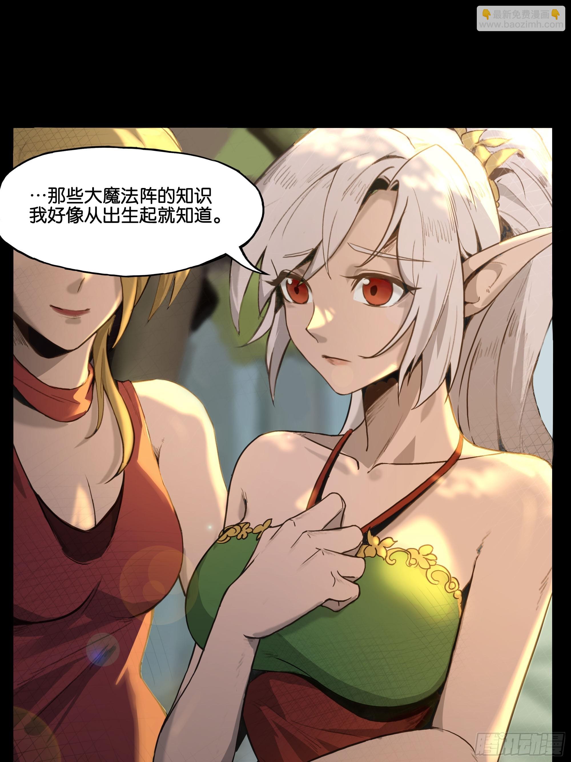 无声的战场（下）-第2话