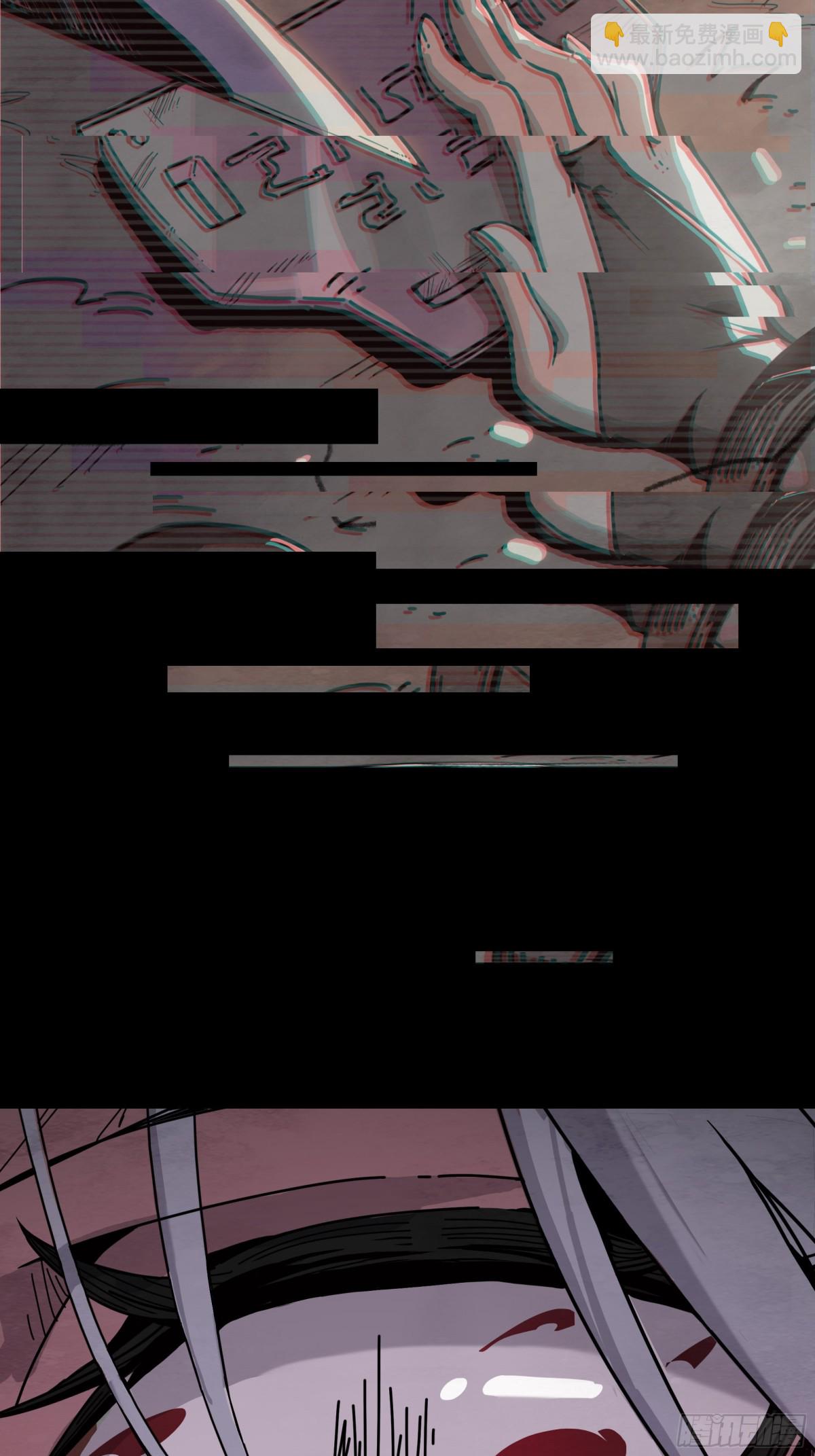 香消玉殒-第20话