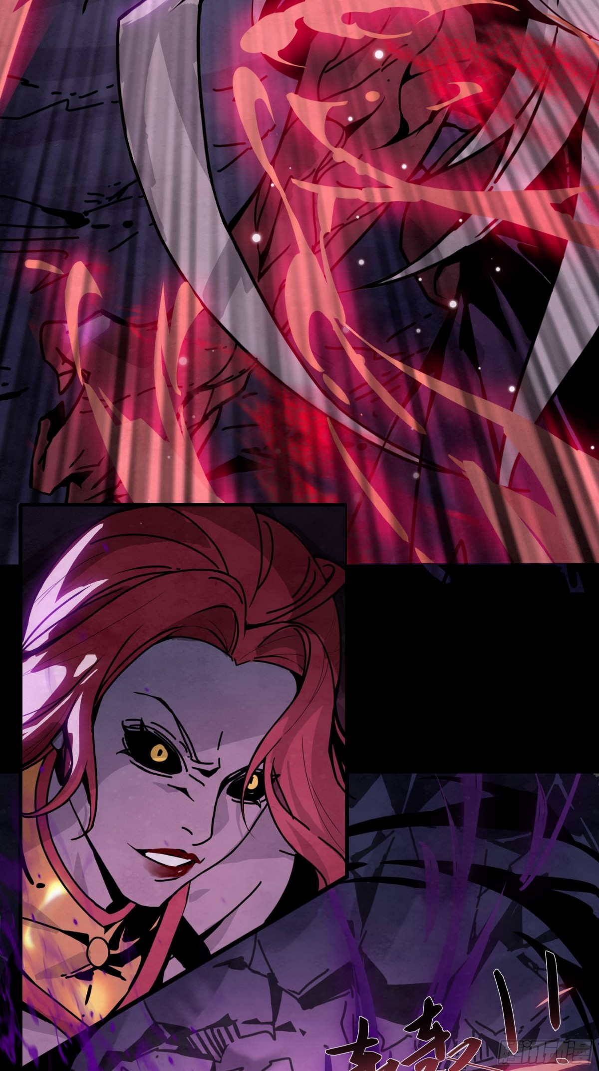 香消玉殒-第20话