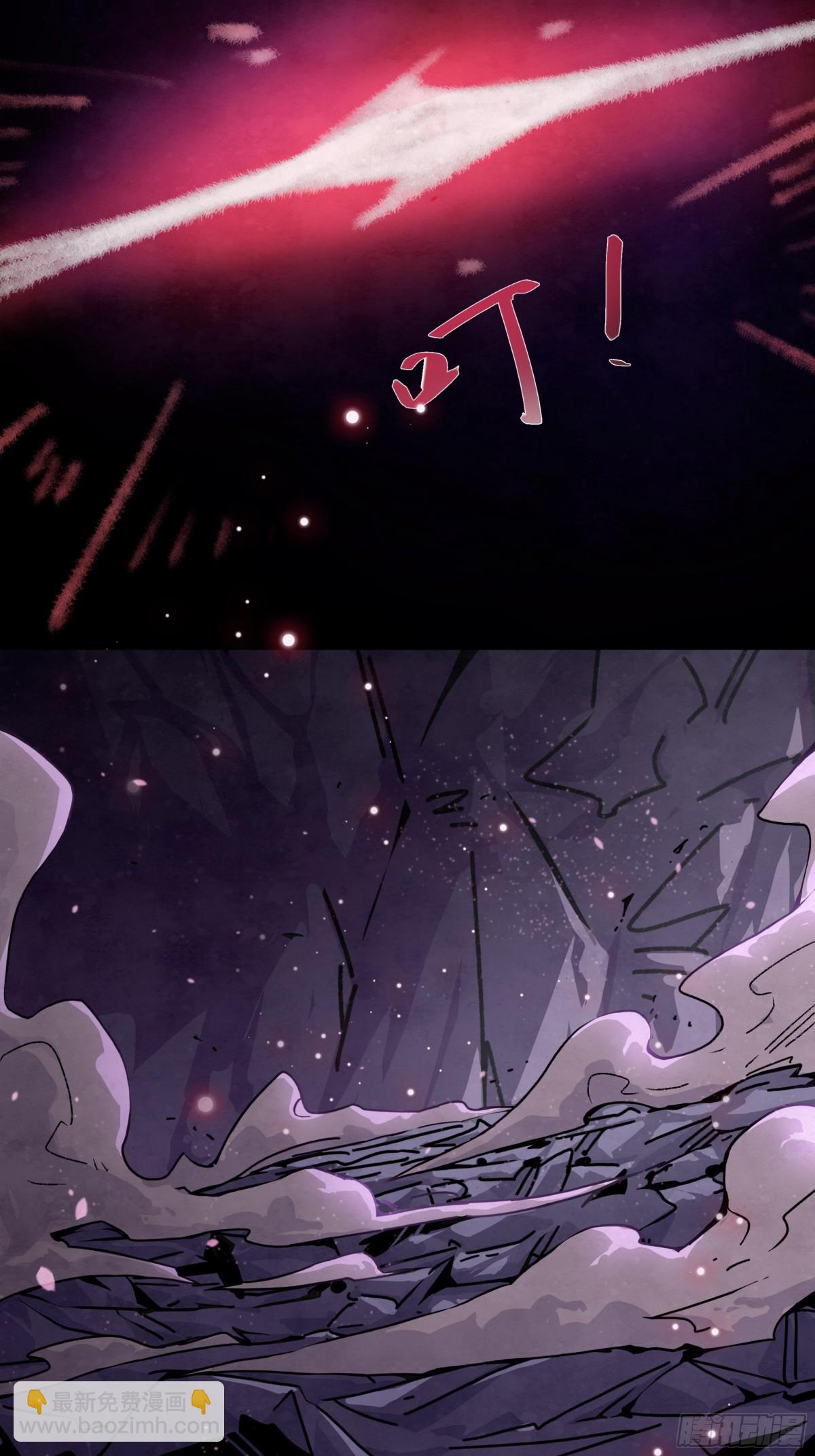 香消玉殒-第20话