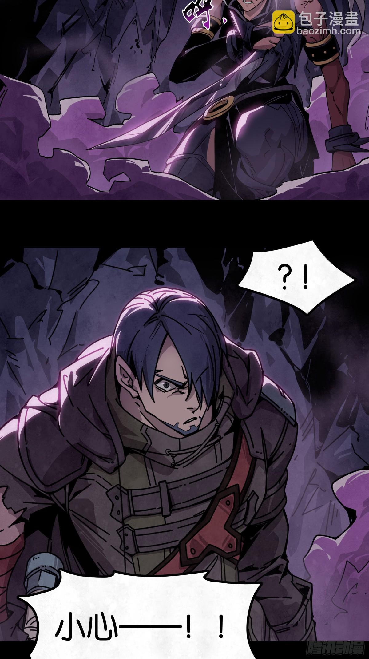 香消玉殒-第20话