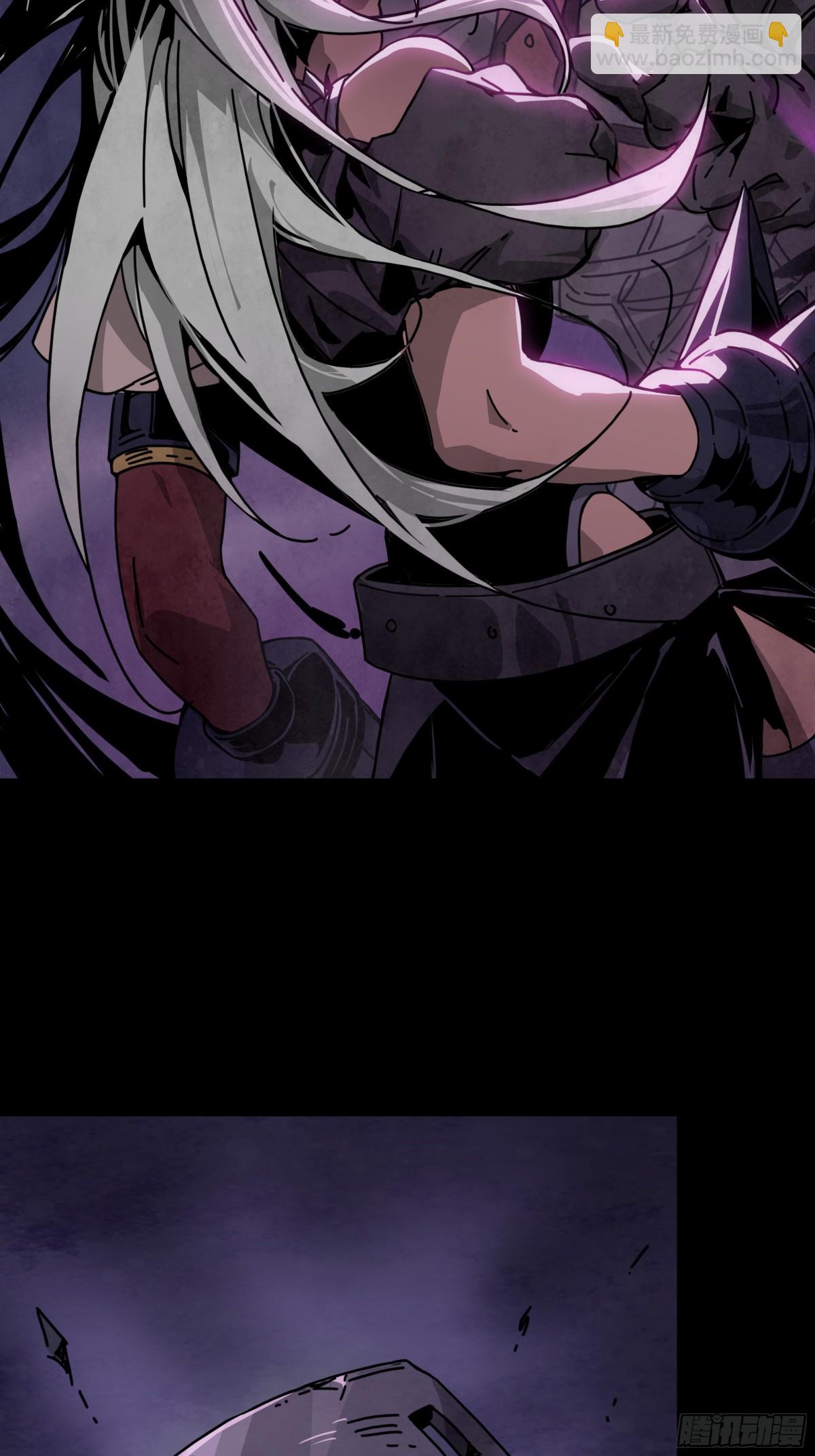 香消玉殒-第20话