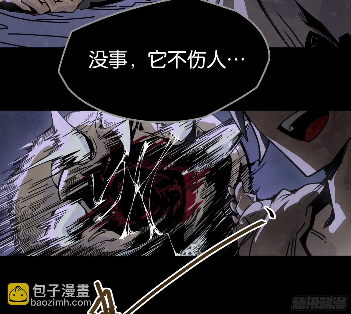 再度响起的悲鸣声-第22话