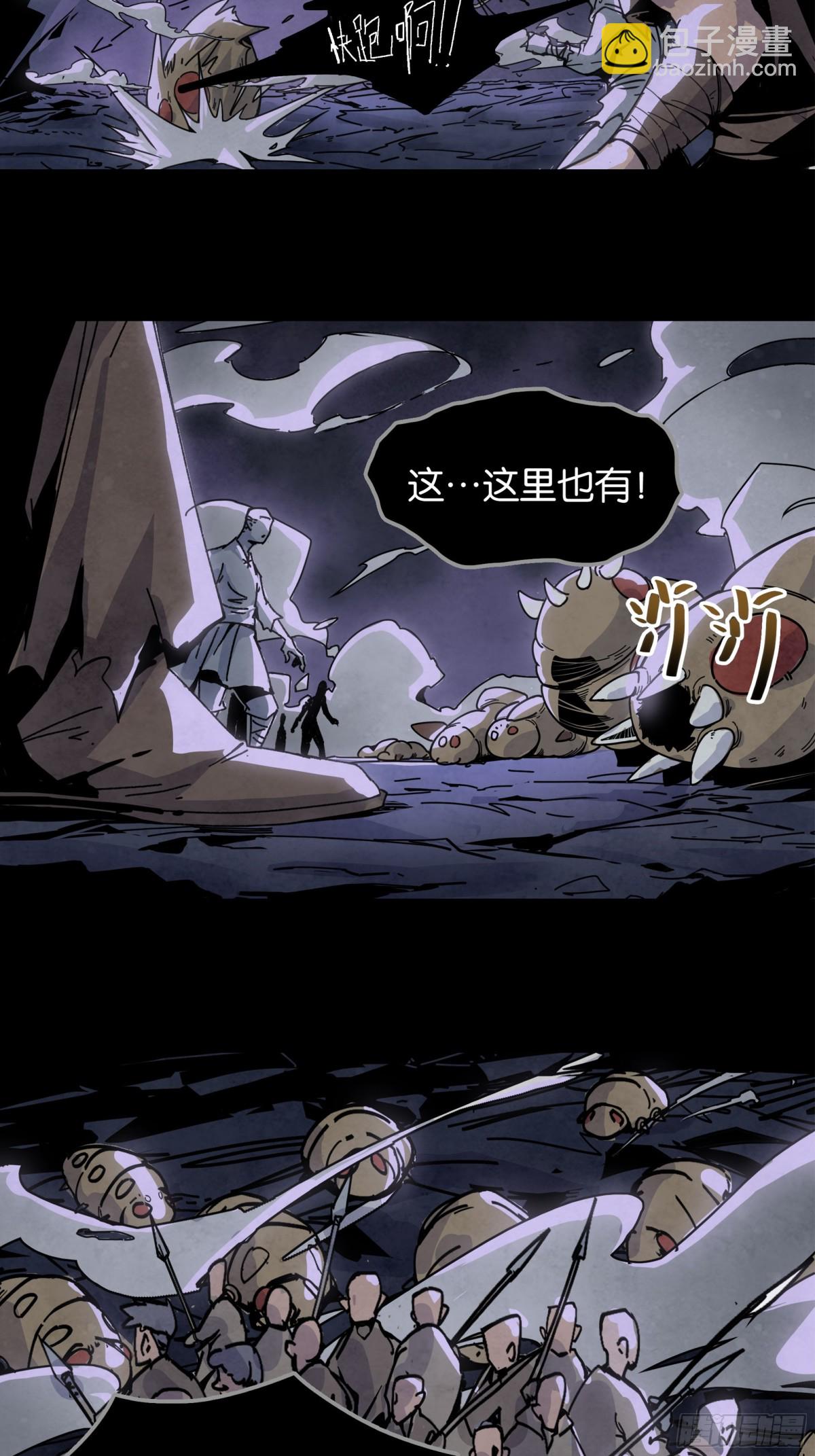 再度响起的悲鸣声-第22话