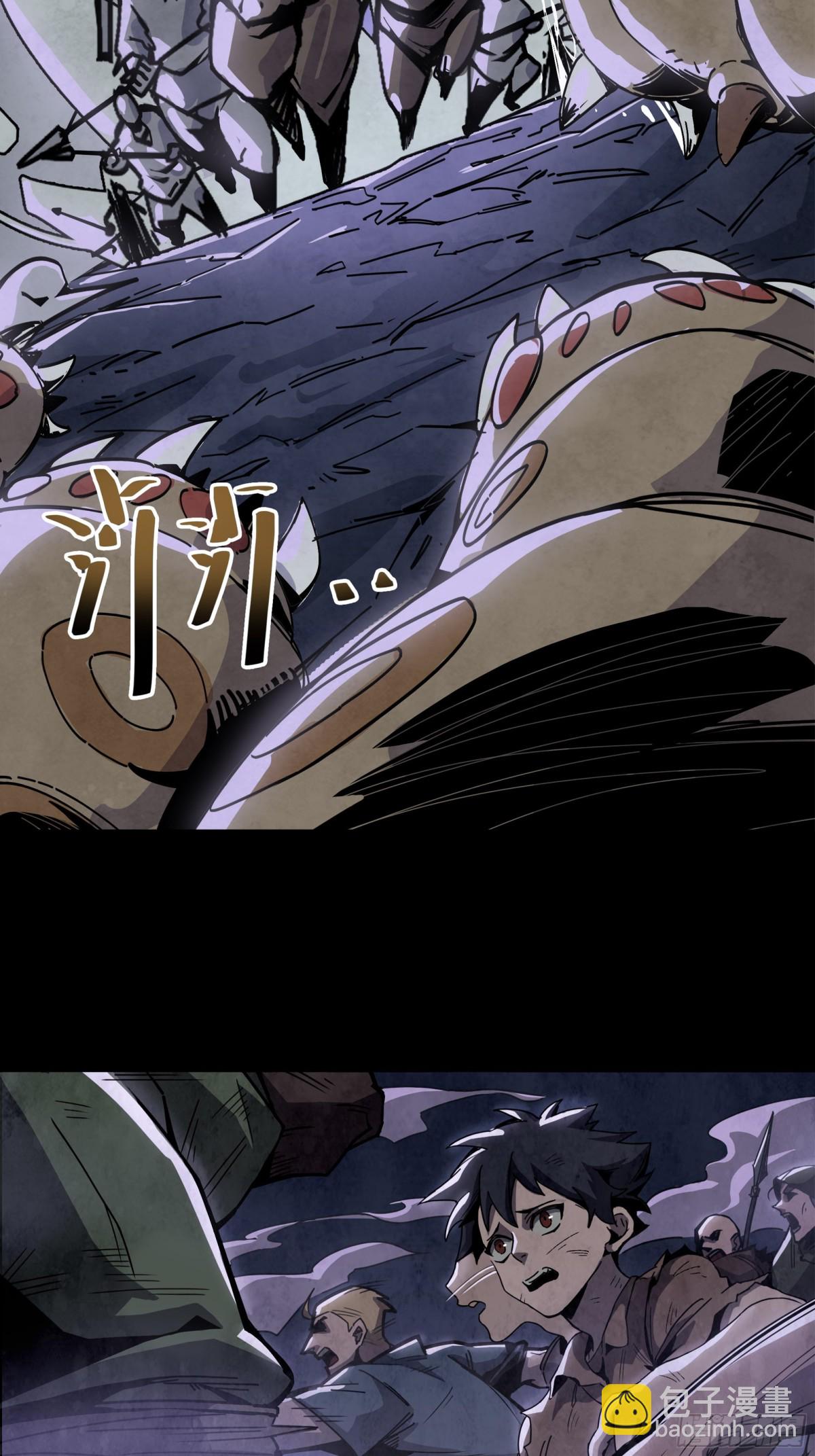 再度响起的悲鸣声-第22话