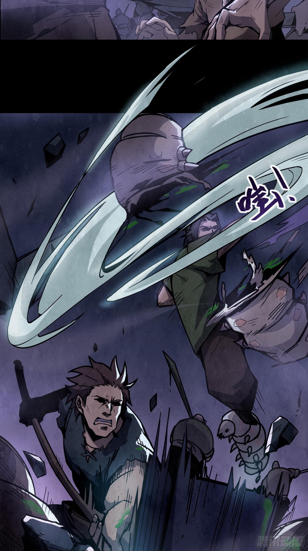 再度响起的悲鸣声-第22话