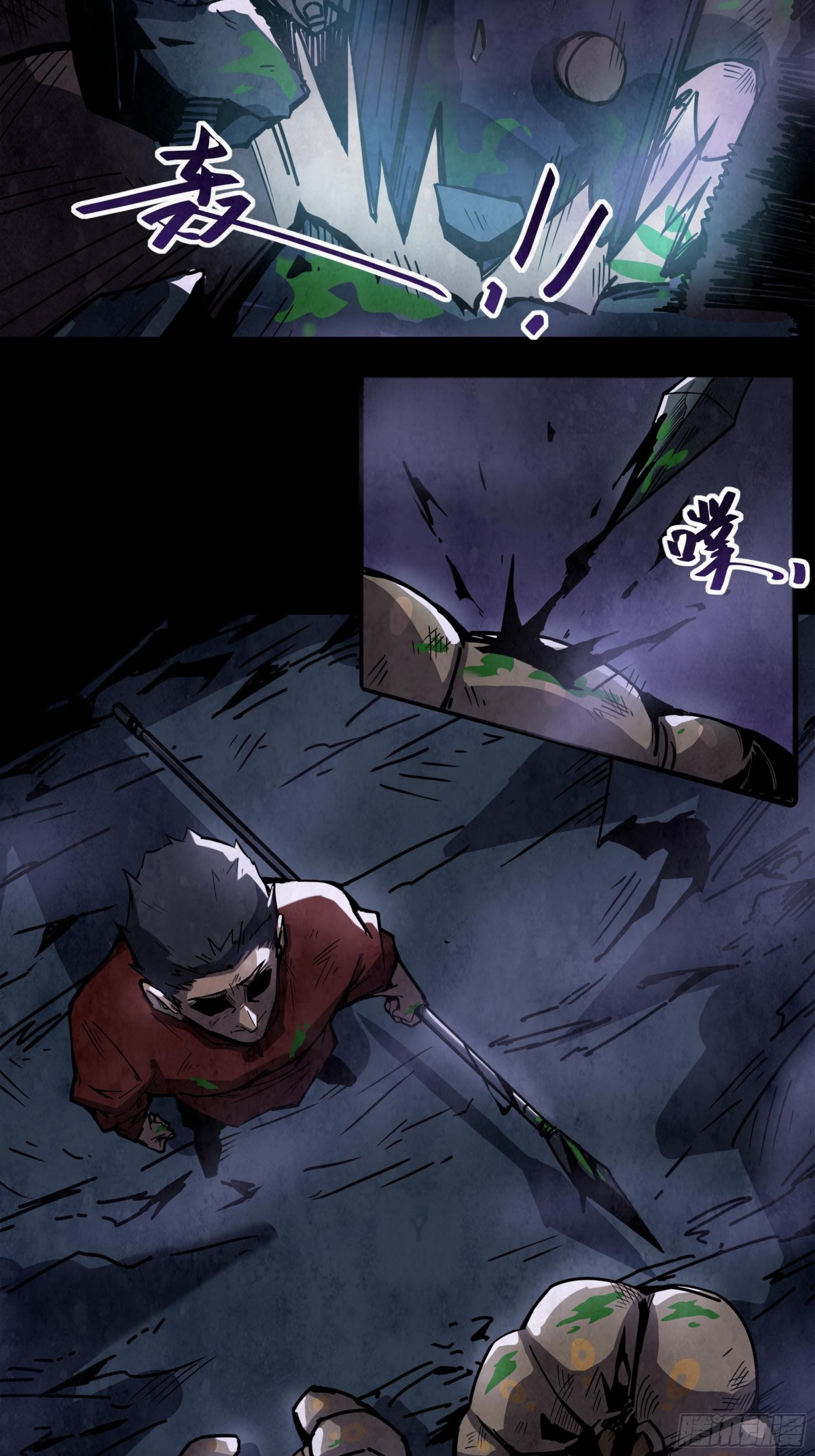 再度响起的悲鸣声-第22话