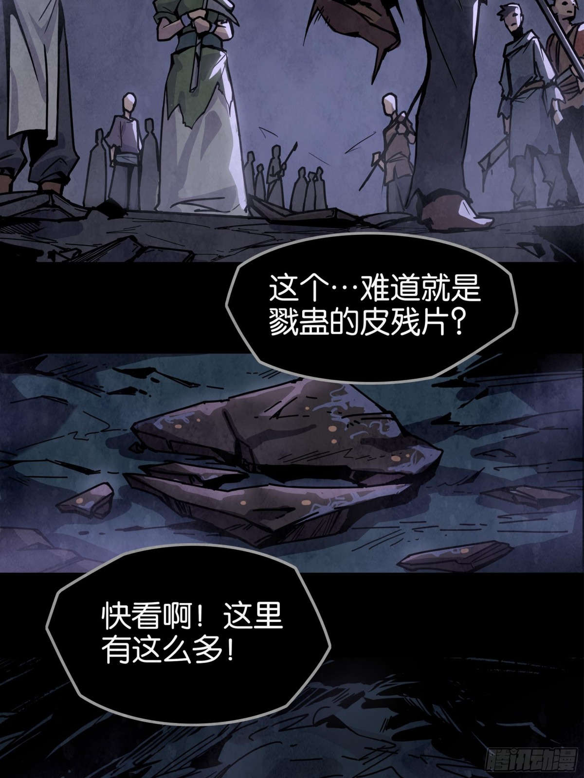 再度响起的悲鸣声-第22话