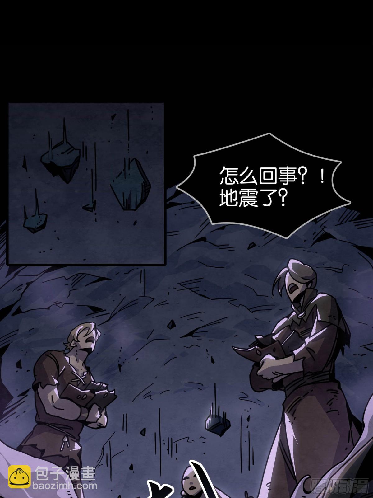 再度响起的悲鸣声-第22话