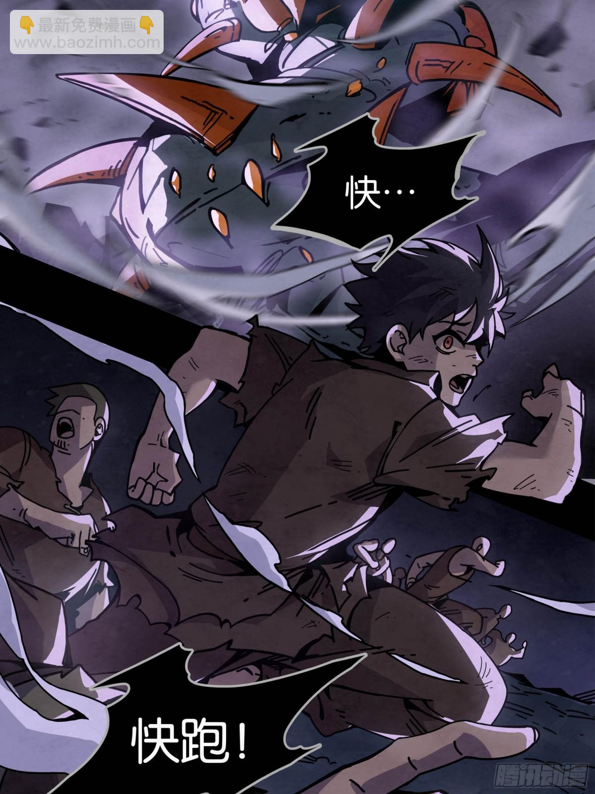 再度响起的悲鸣声-第22话