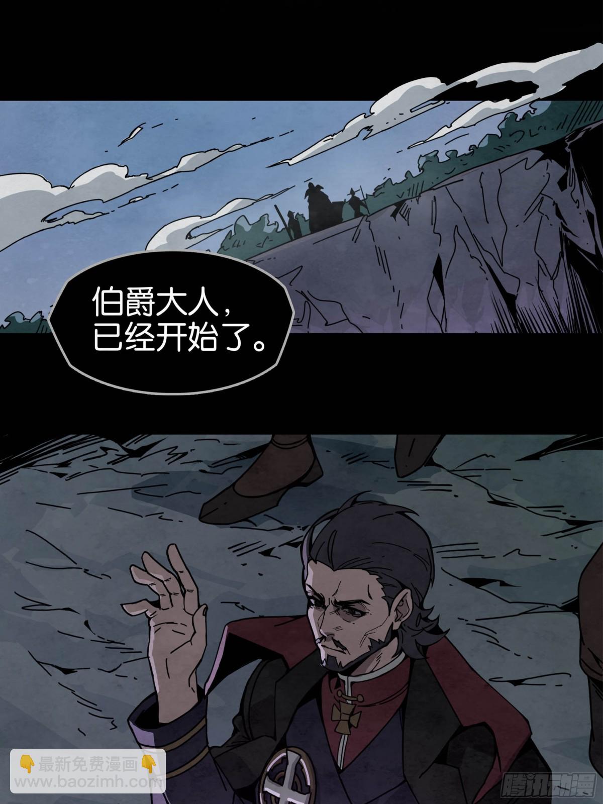 再度响起的悲鸣声-第22话