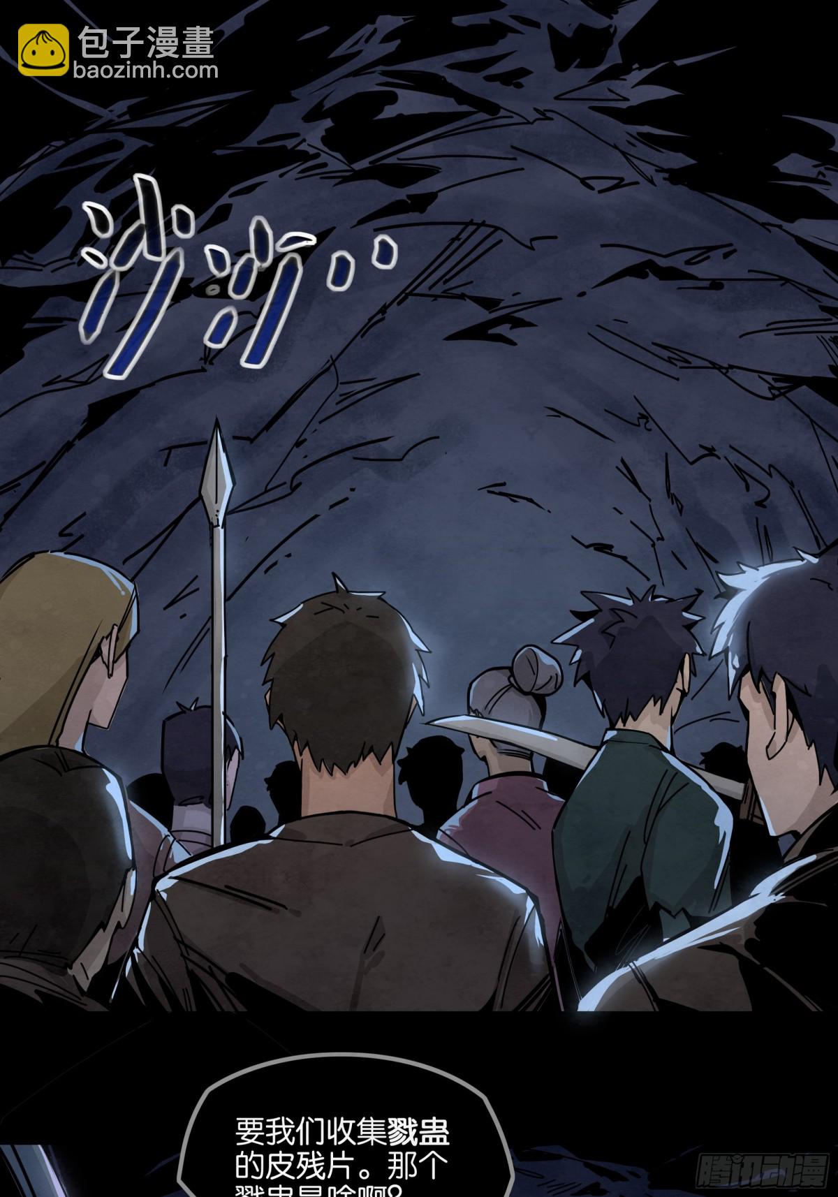 再度响起的悲鸣声-第22话