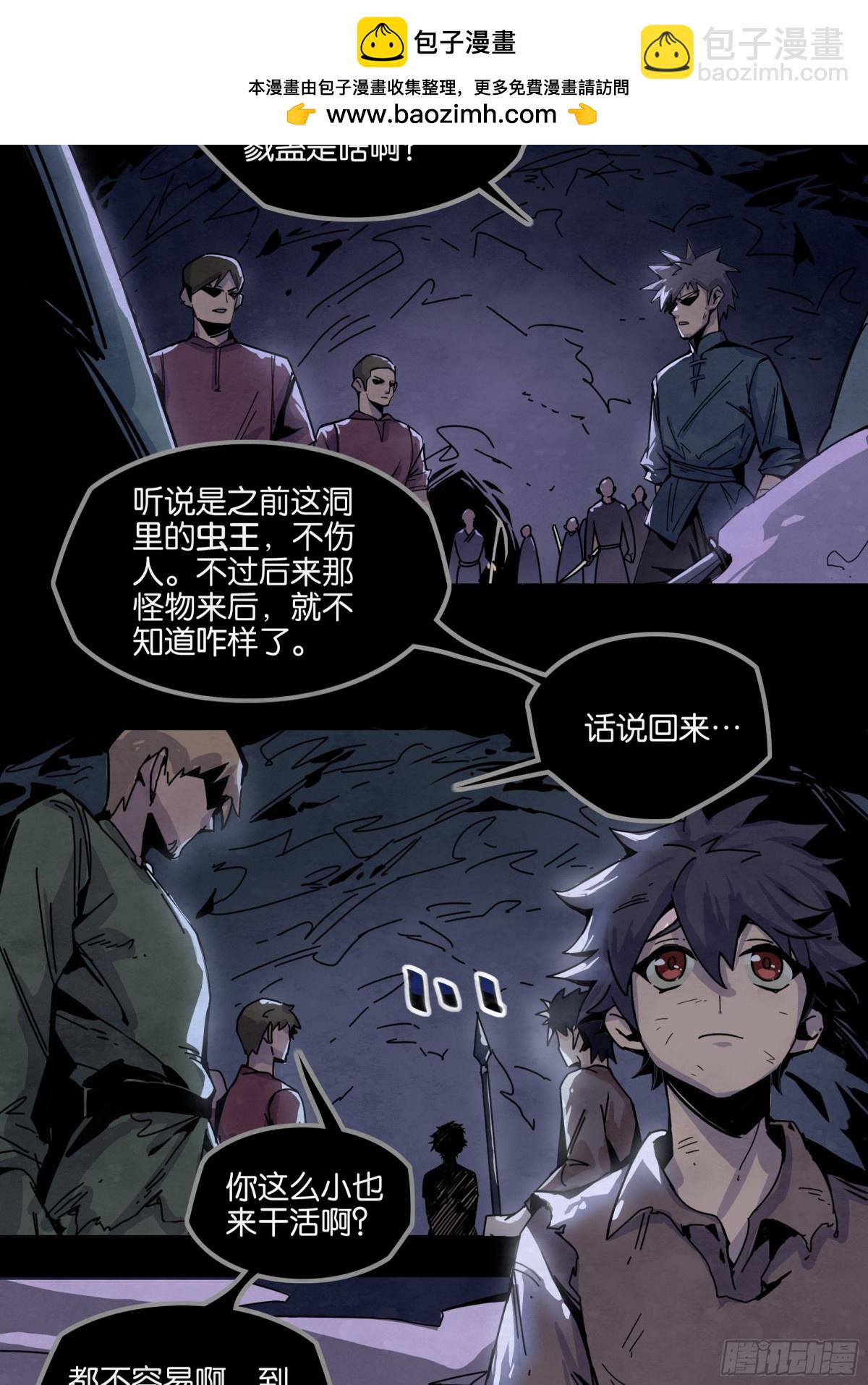 再度响起的悲鸣声-第22话