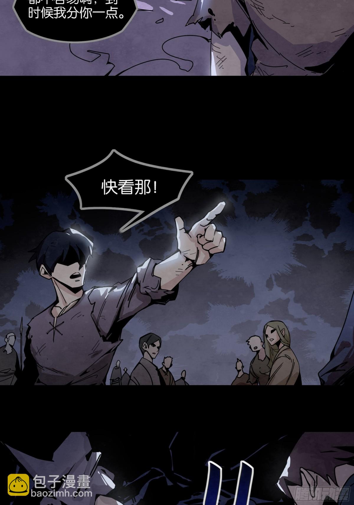 再度响起的悲鸣声-第22话