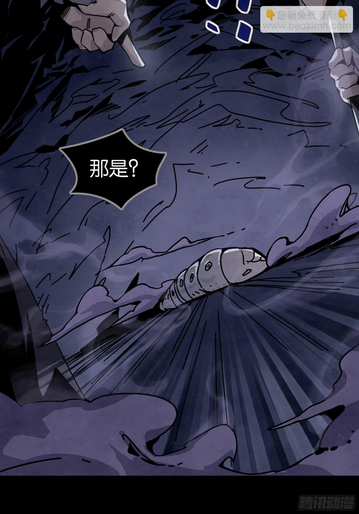 再度响起的悲鸣声-第22话