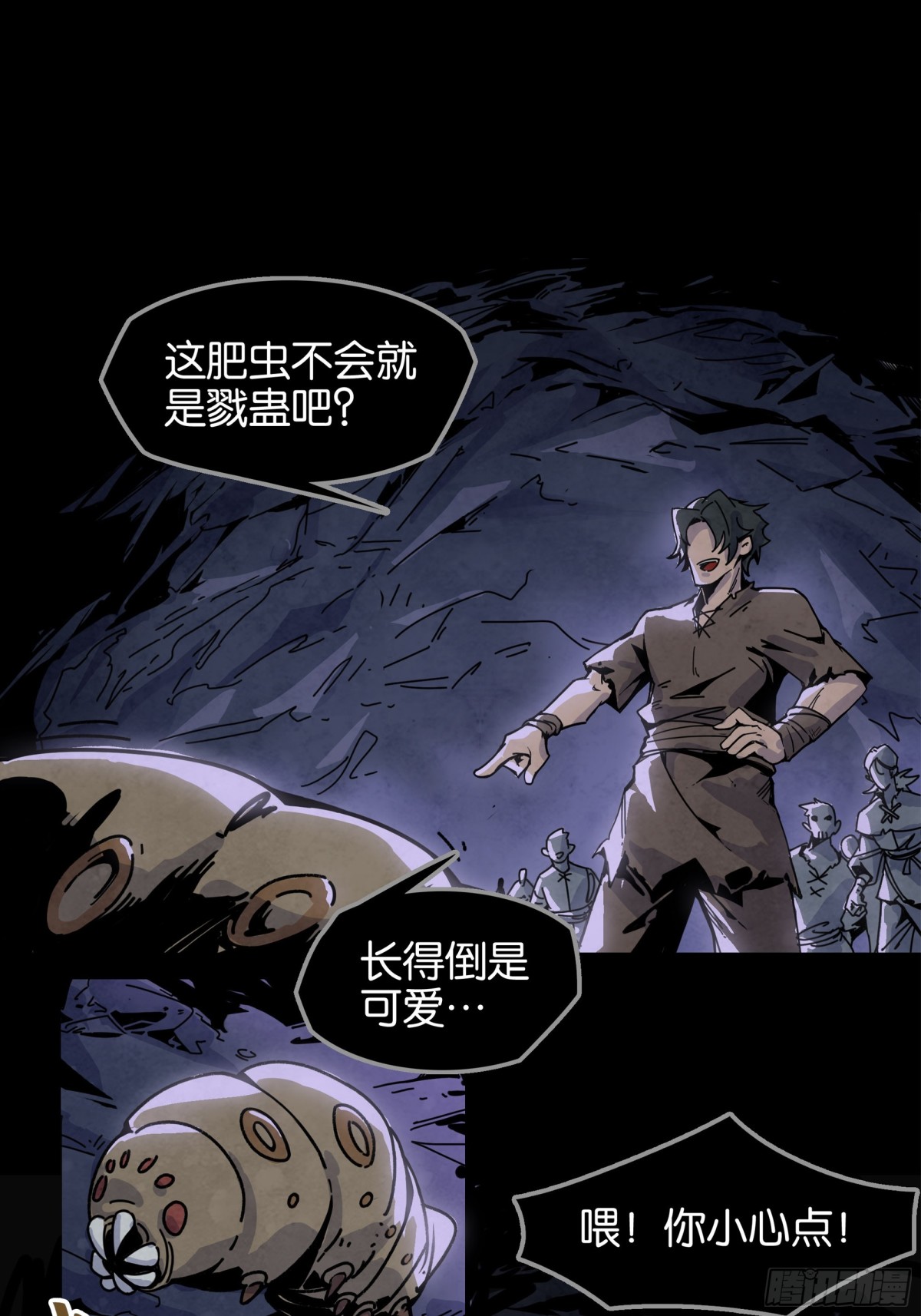 再度响起的悲鸣声-第22话