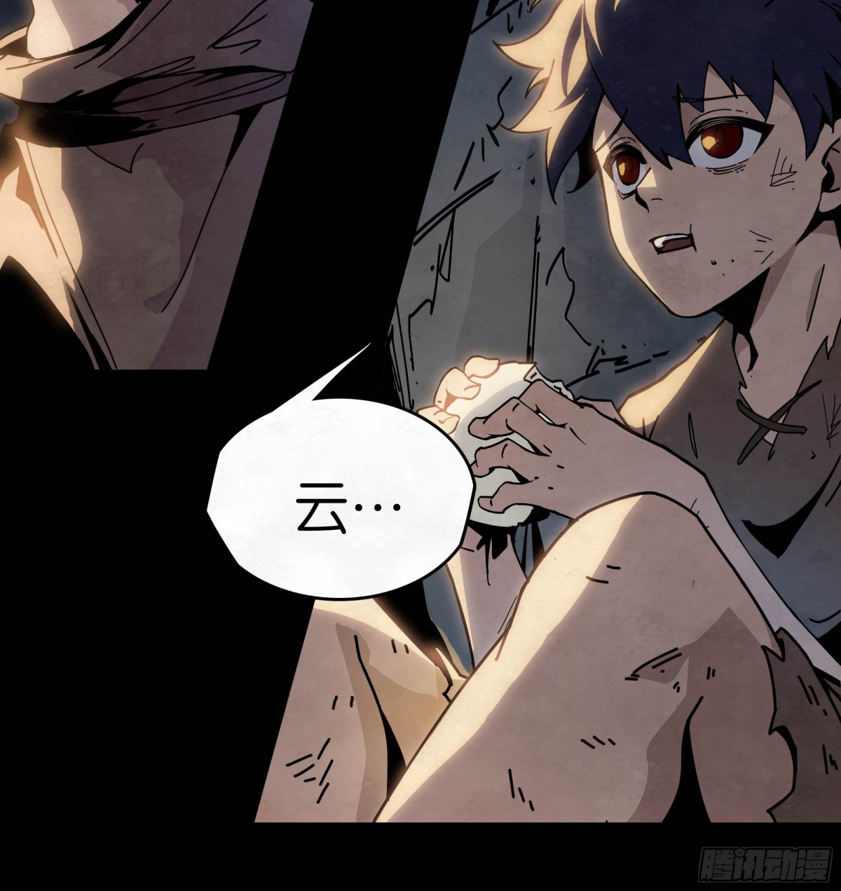 弱肉强食的世界-第24话