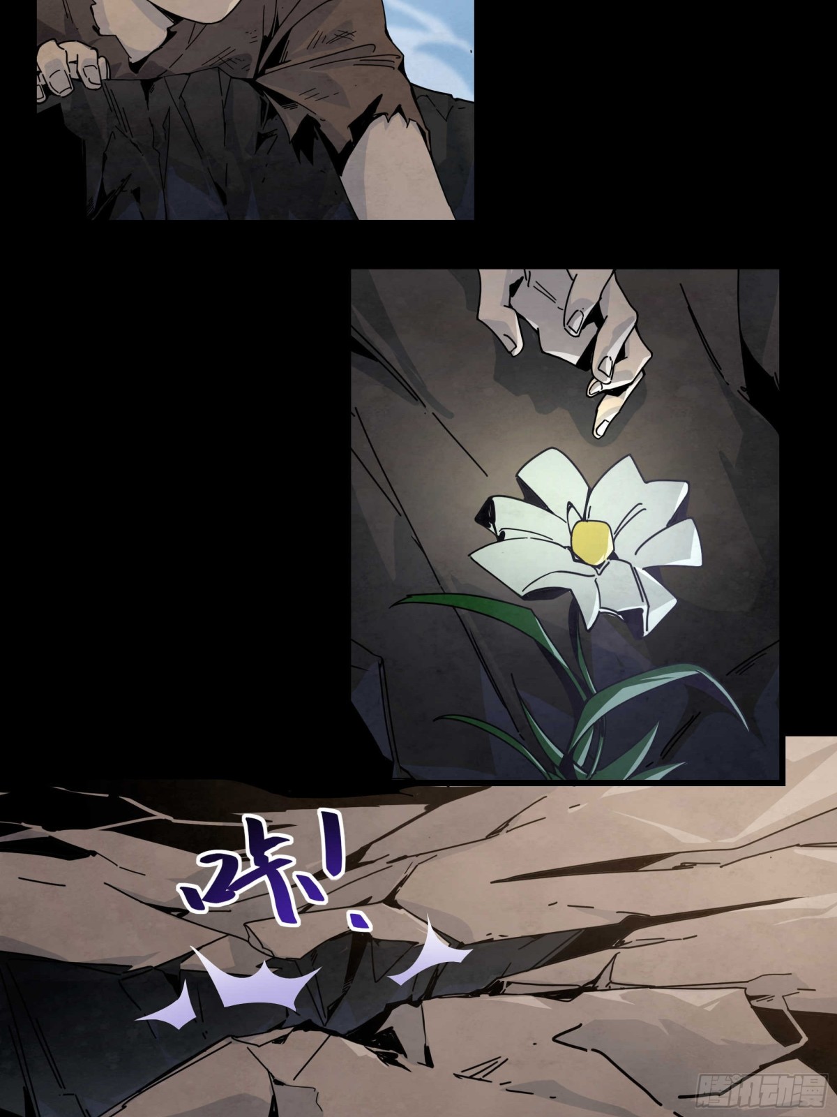 弱肉强食的世界-第24话