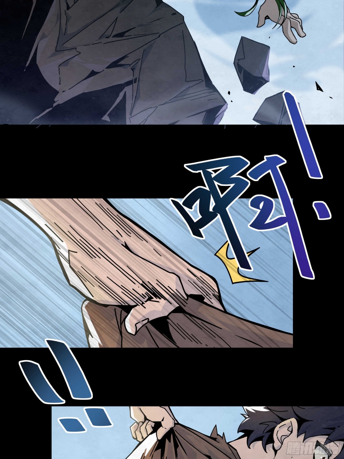 弱肉强食的世界-第24话