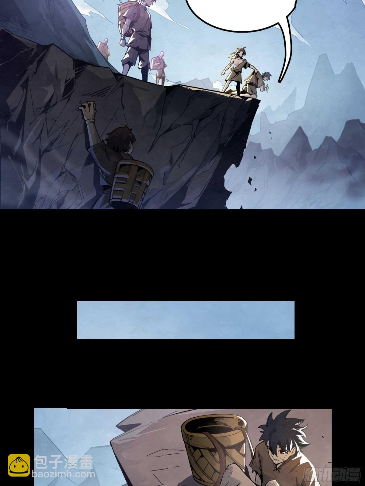 弱肉强食的世界-第24话