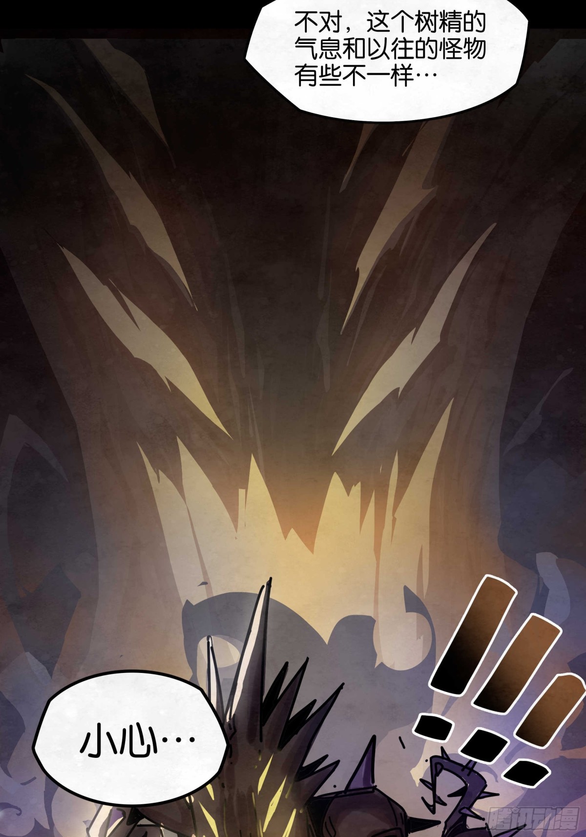 弱肉强食的世界-第24话