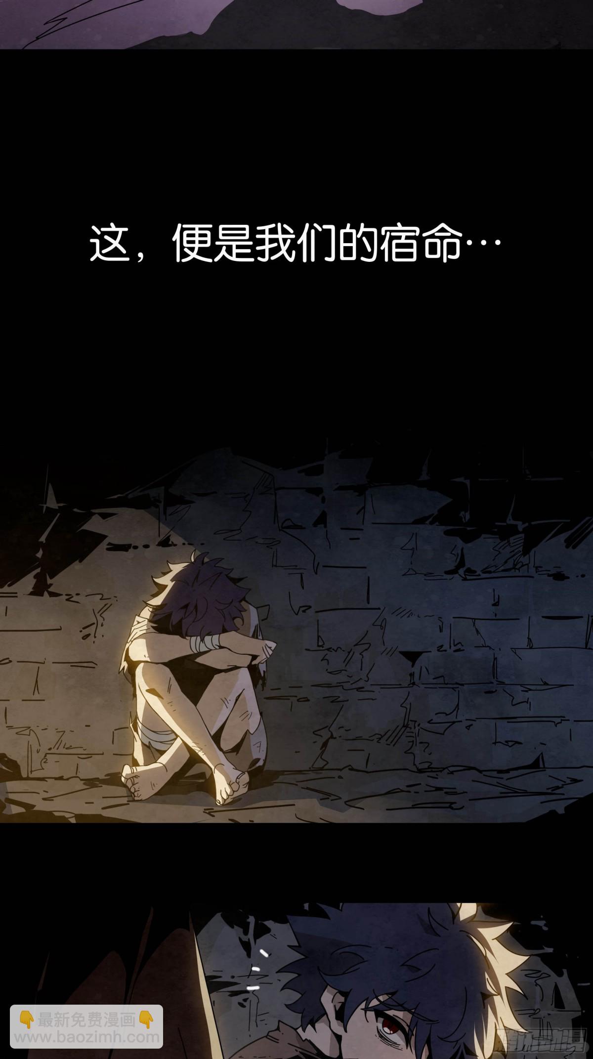 弱肉强食的世界-第24话