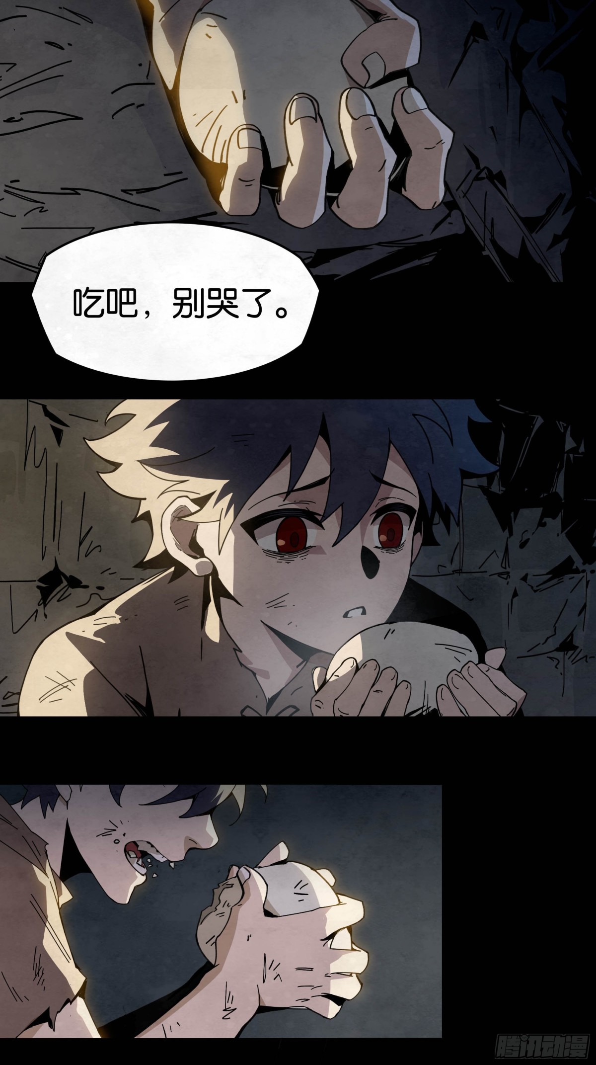 弱肉强食的世界-第24话