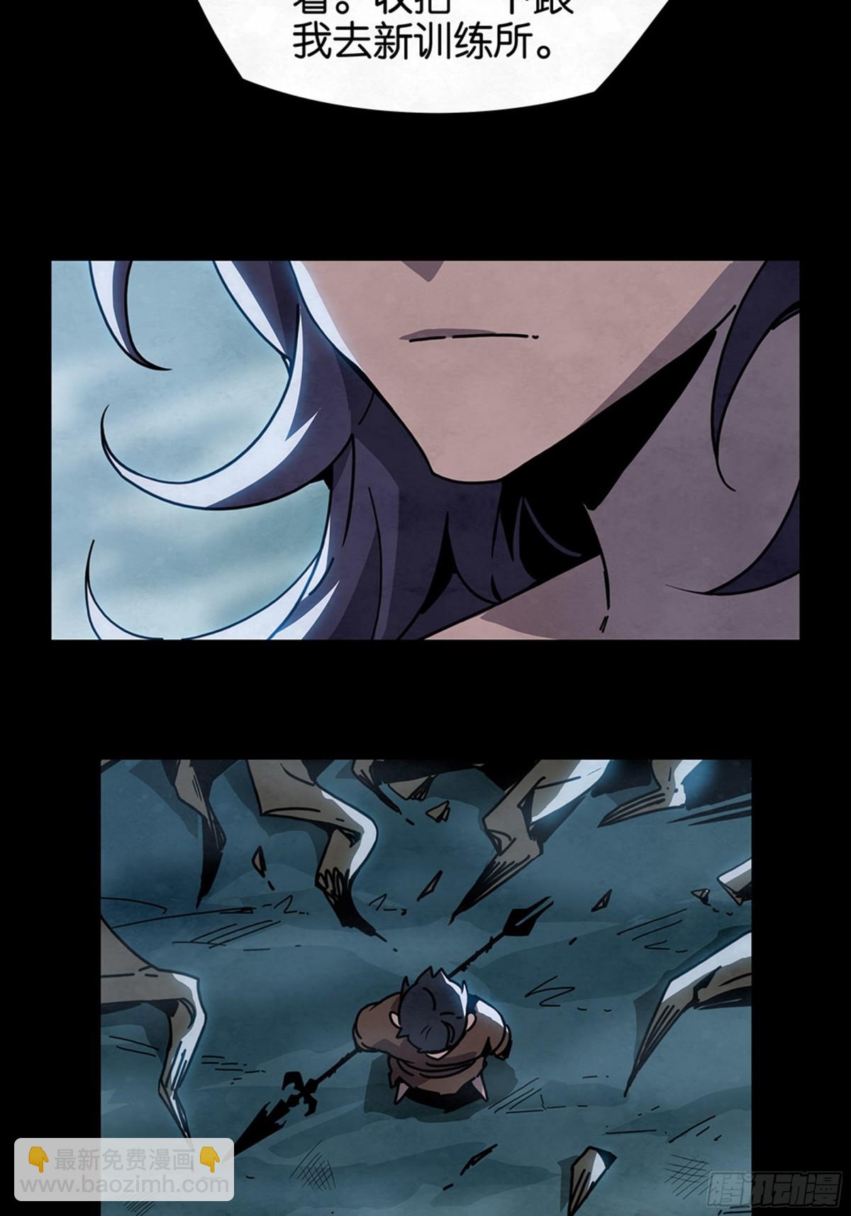 脆弱的信任-第26话