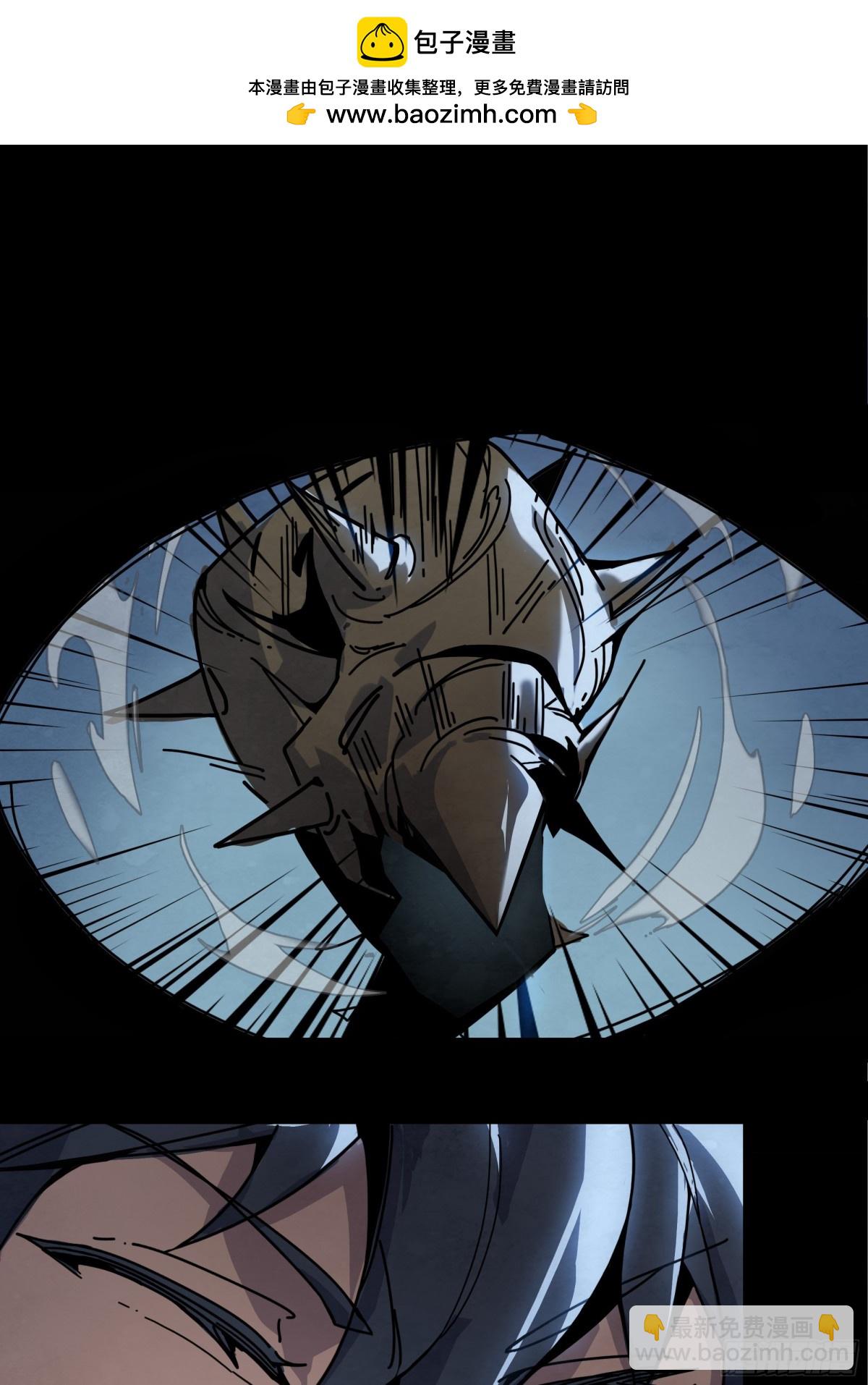 脆弱的信任-第26话