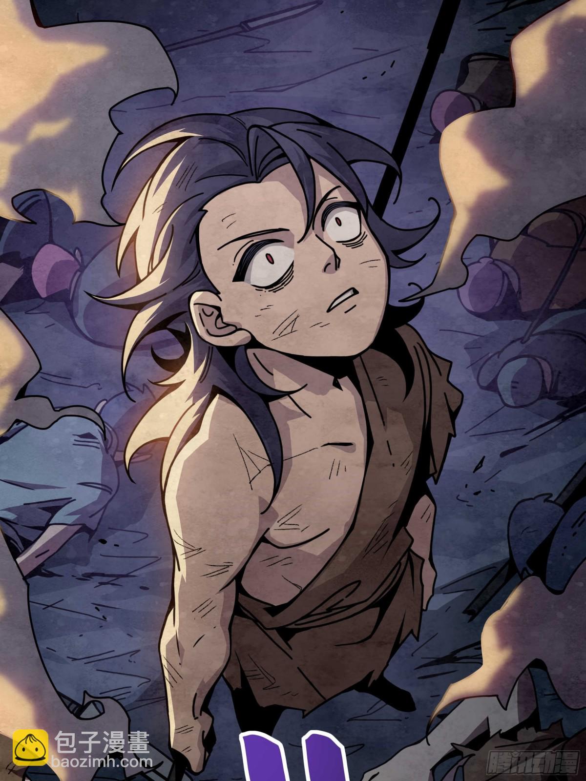 脆弱的信任-第26话