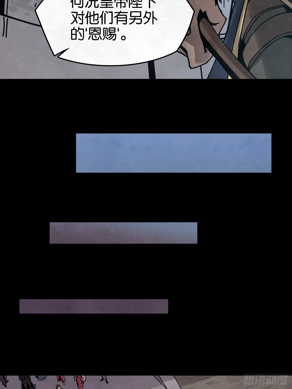 斗兽场之约-第28话