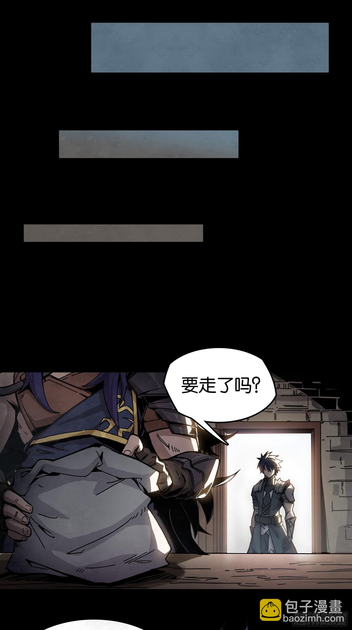 斗兽场之约-第28话